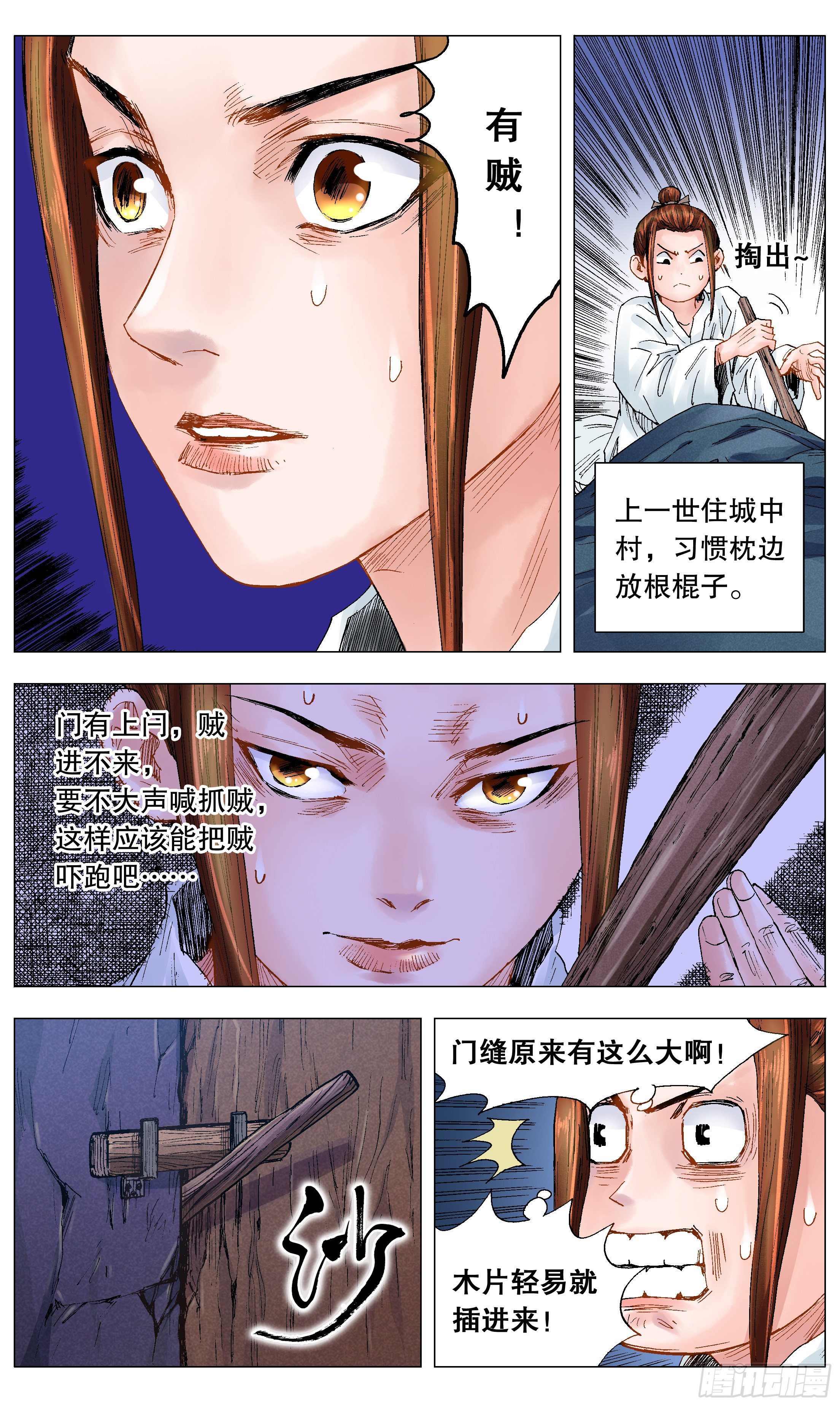 023 软饭软腰9