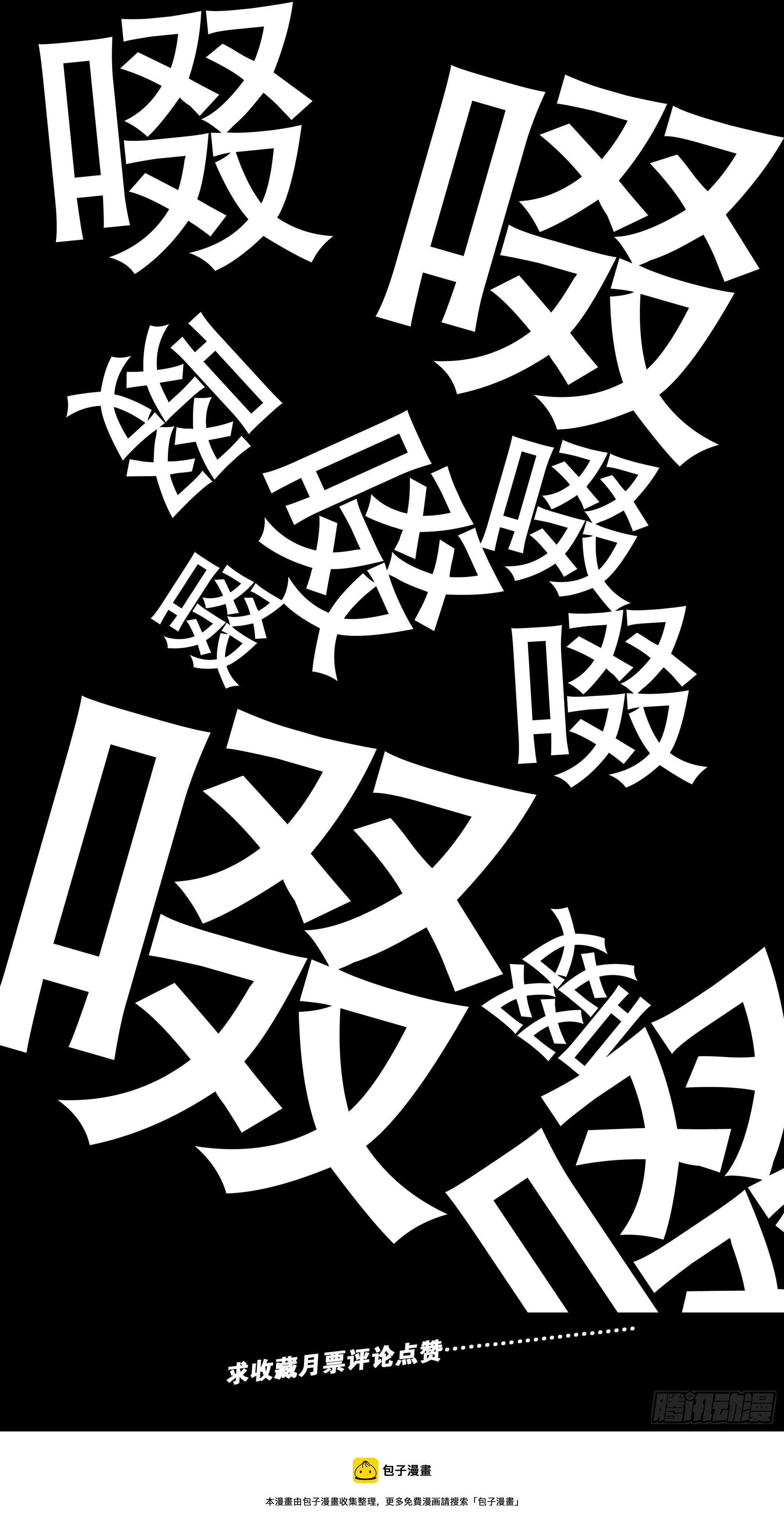 045 煮熟的鱼跑了12