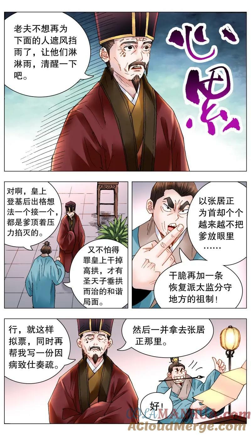 171 曾经有一笔真挚的钱2