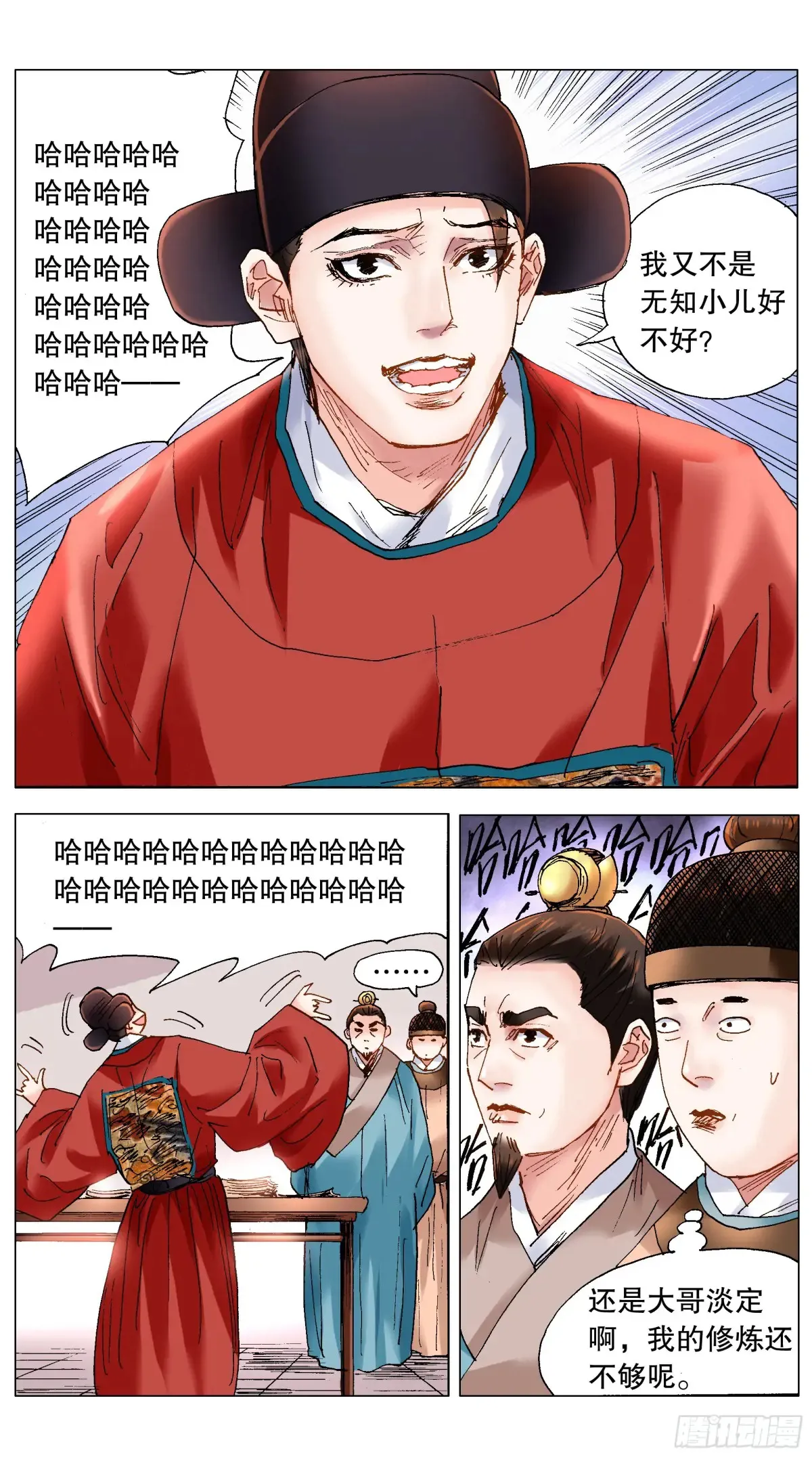 223 我有情你无意3