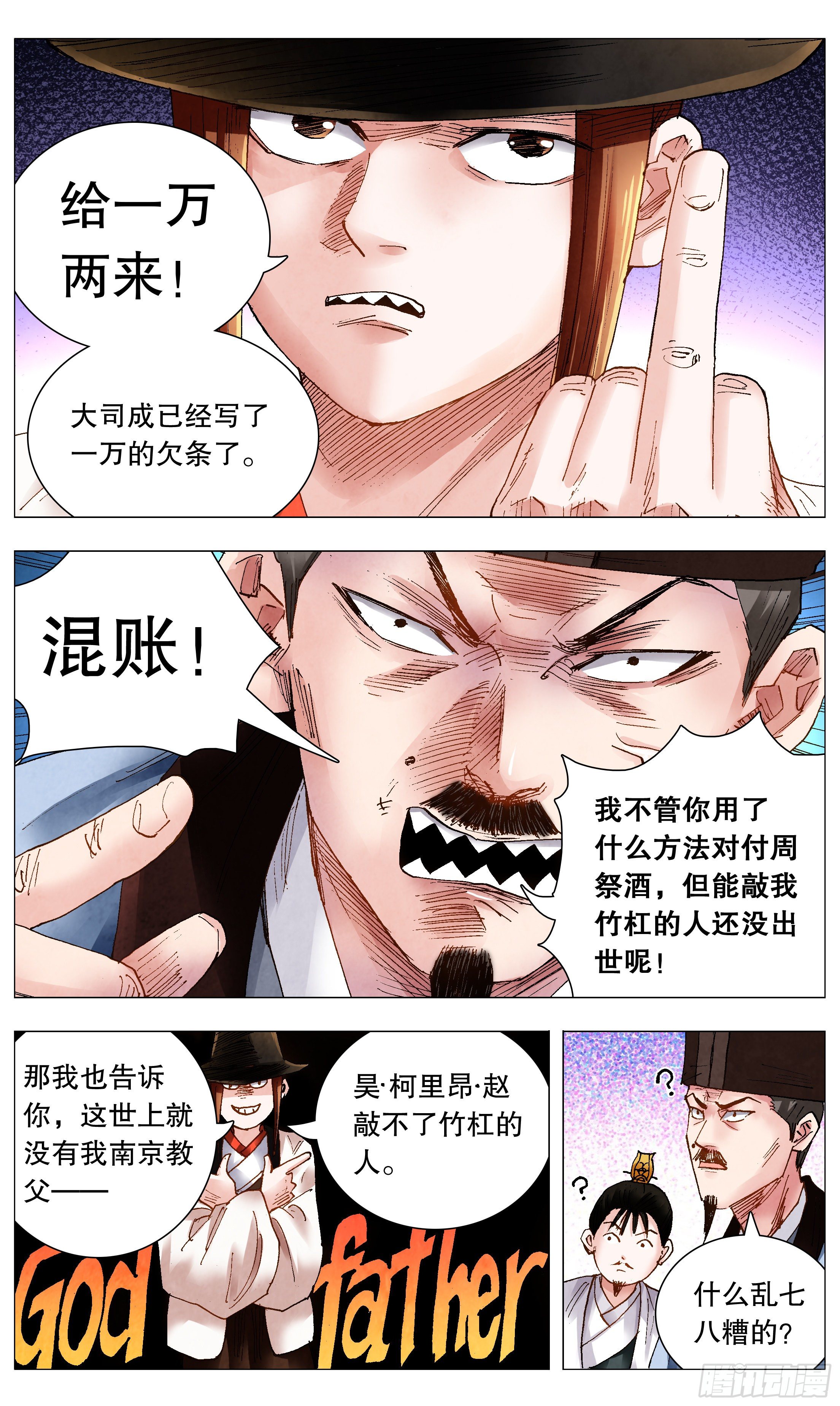 066 艳诗门9