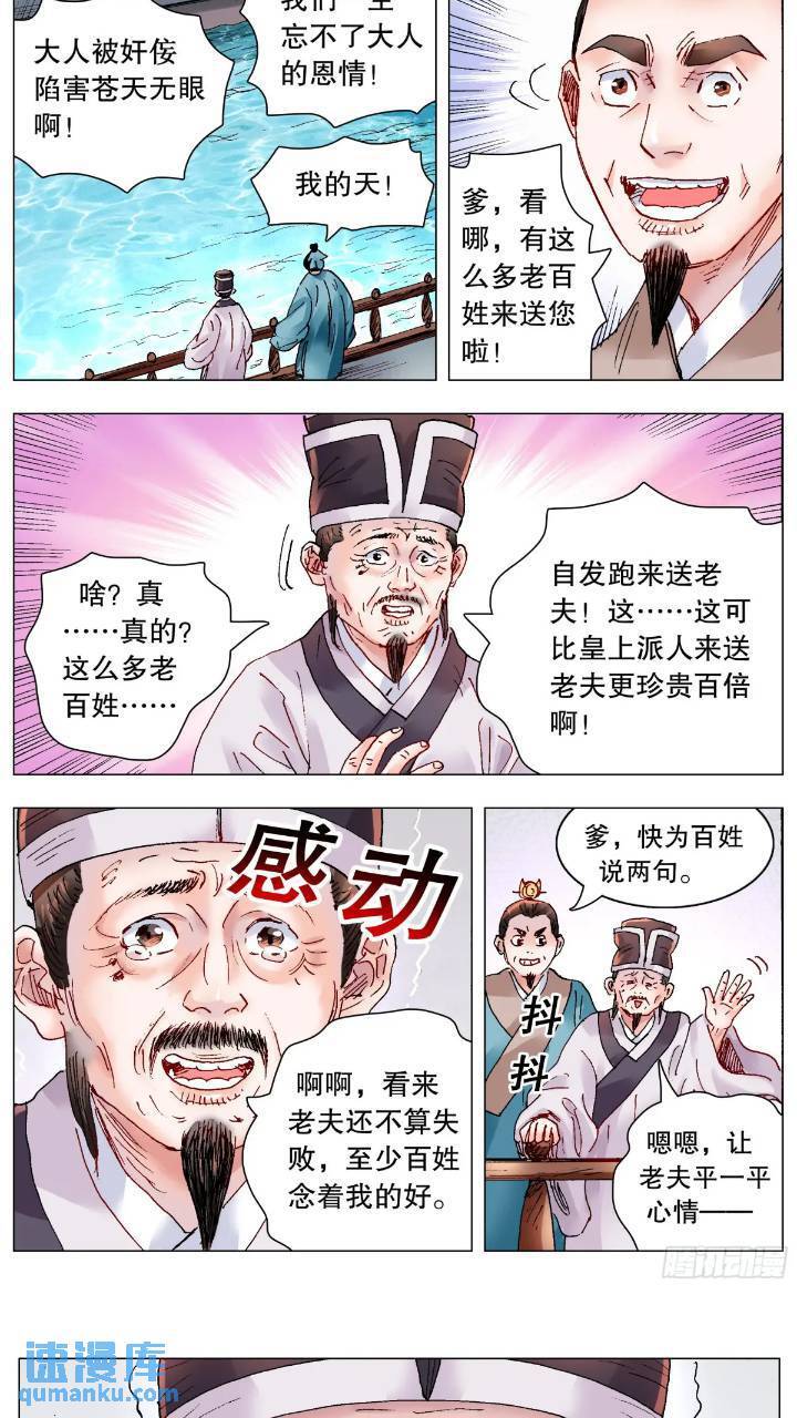184 北京再见啦5