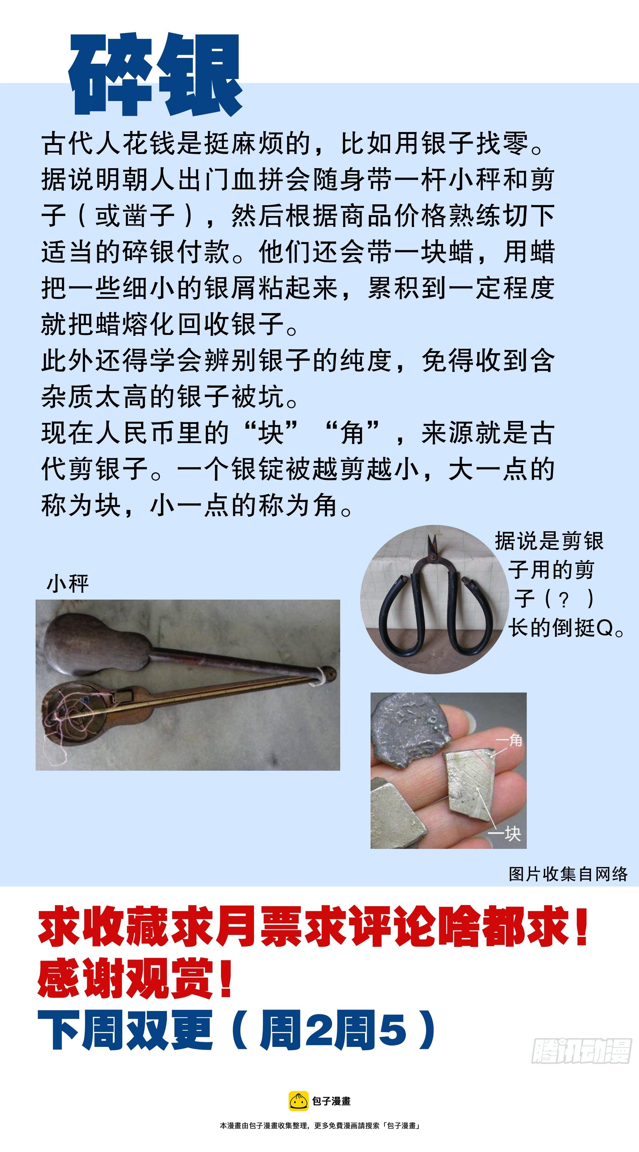 014 看那人好像一条狗14