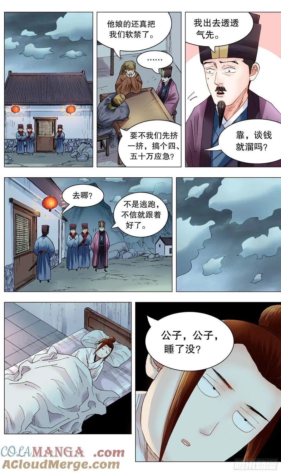 234 狮子大开口3