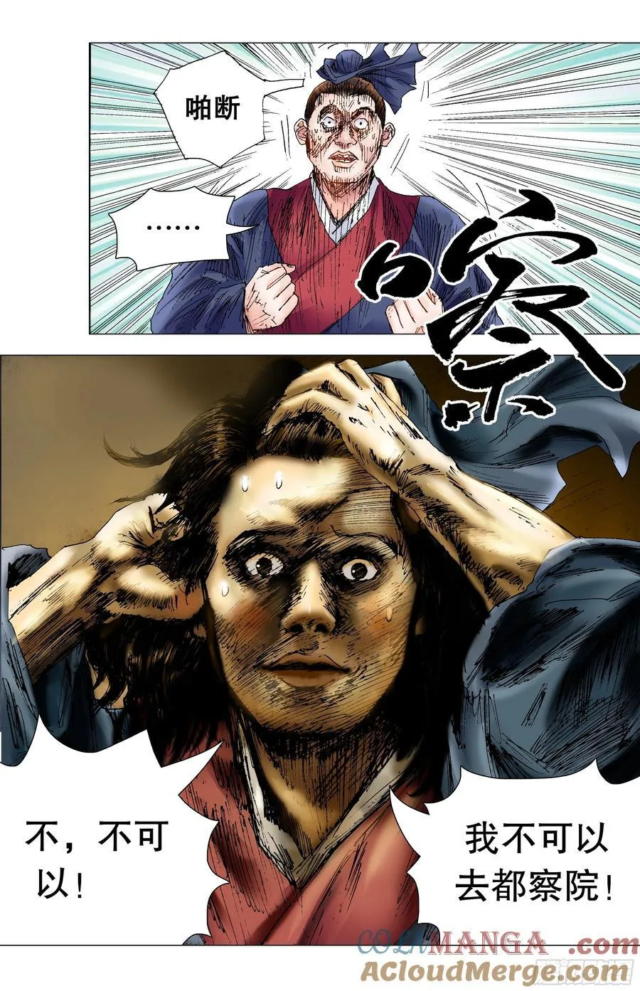 237 生存还是死亡4