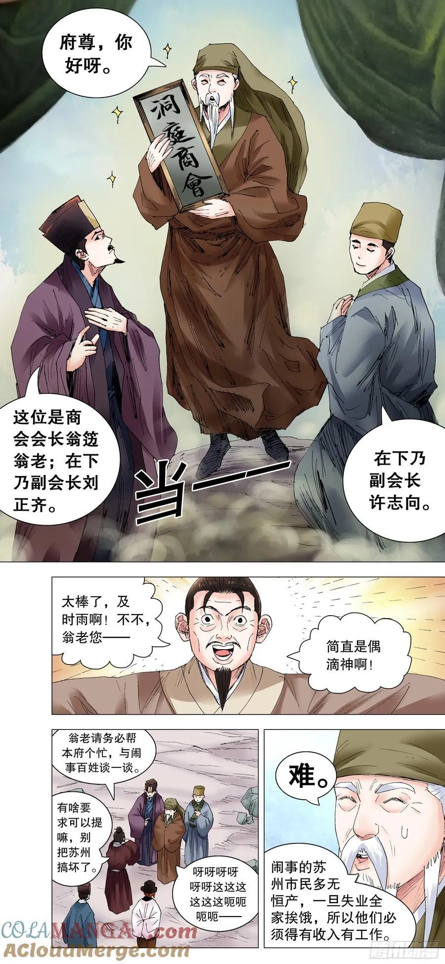 233 丝惊11