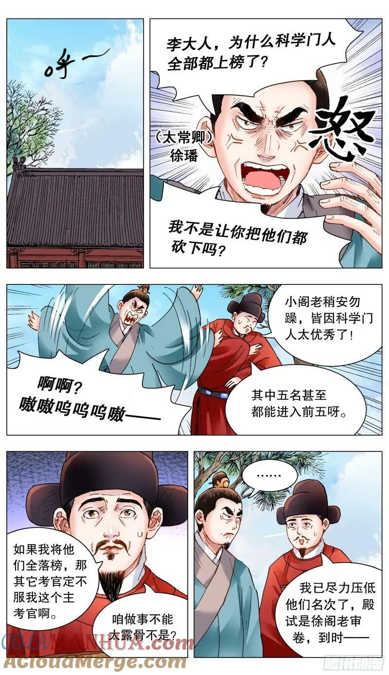 156 天下女人莫非王的8