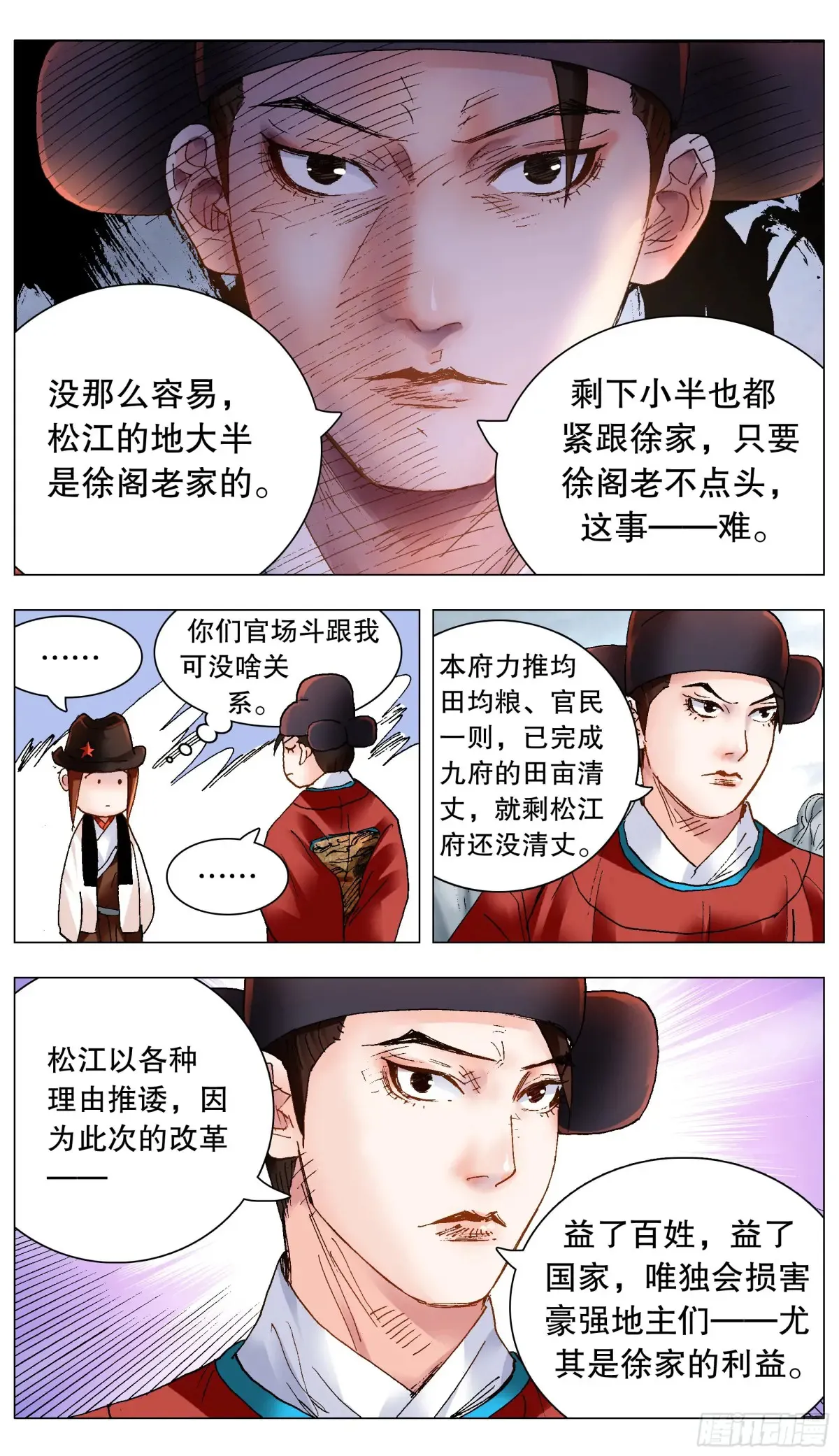 221 领导考察9
