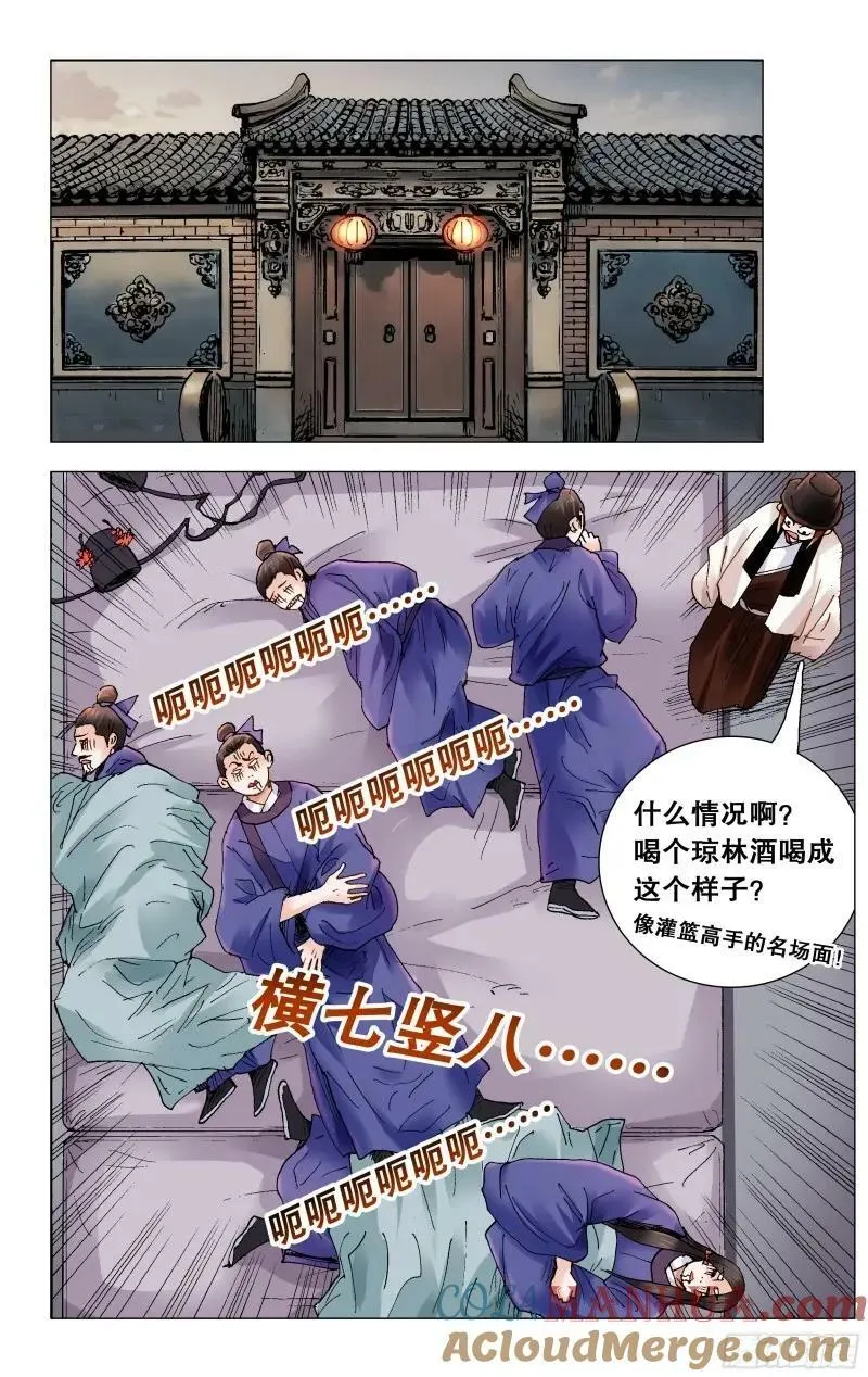 162 我不是路飞5