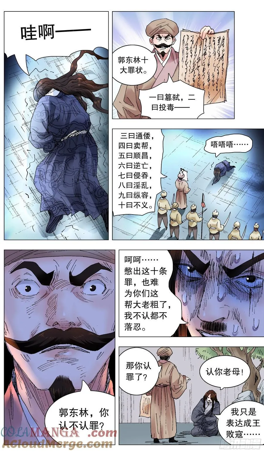 232 种瓜得瓜3