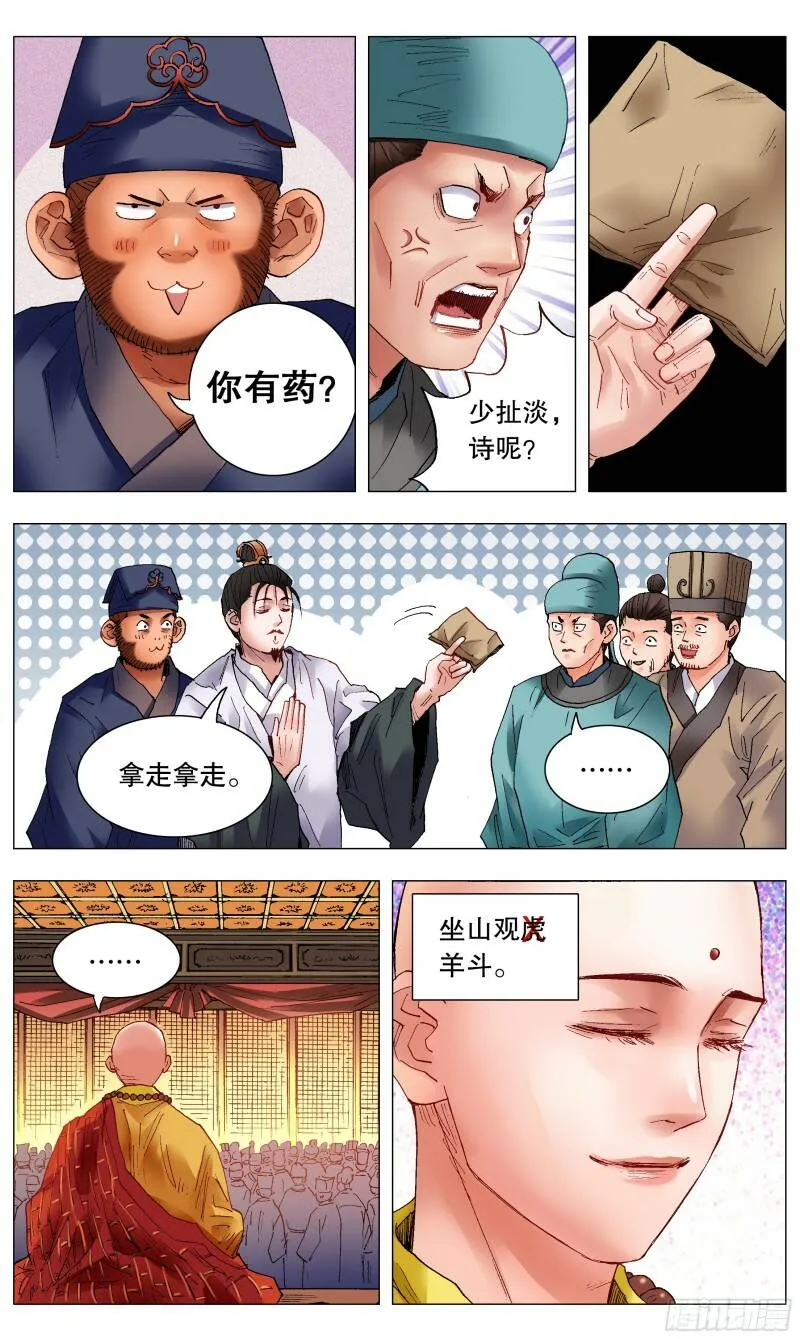 035 你是我最棒的作品11