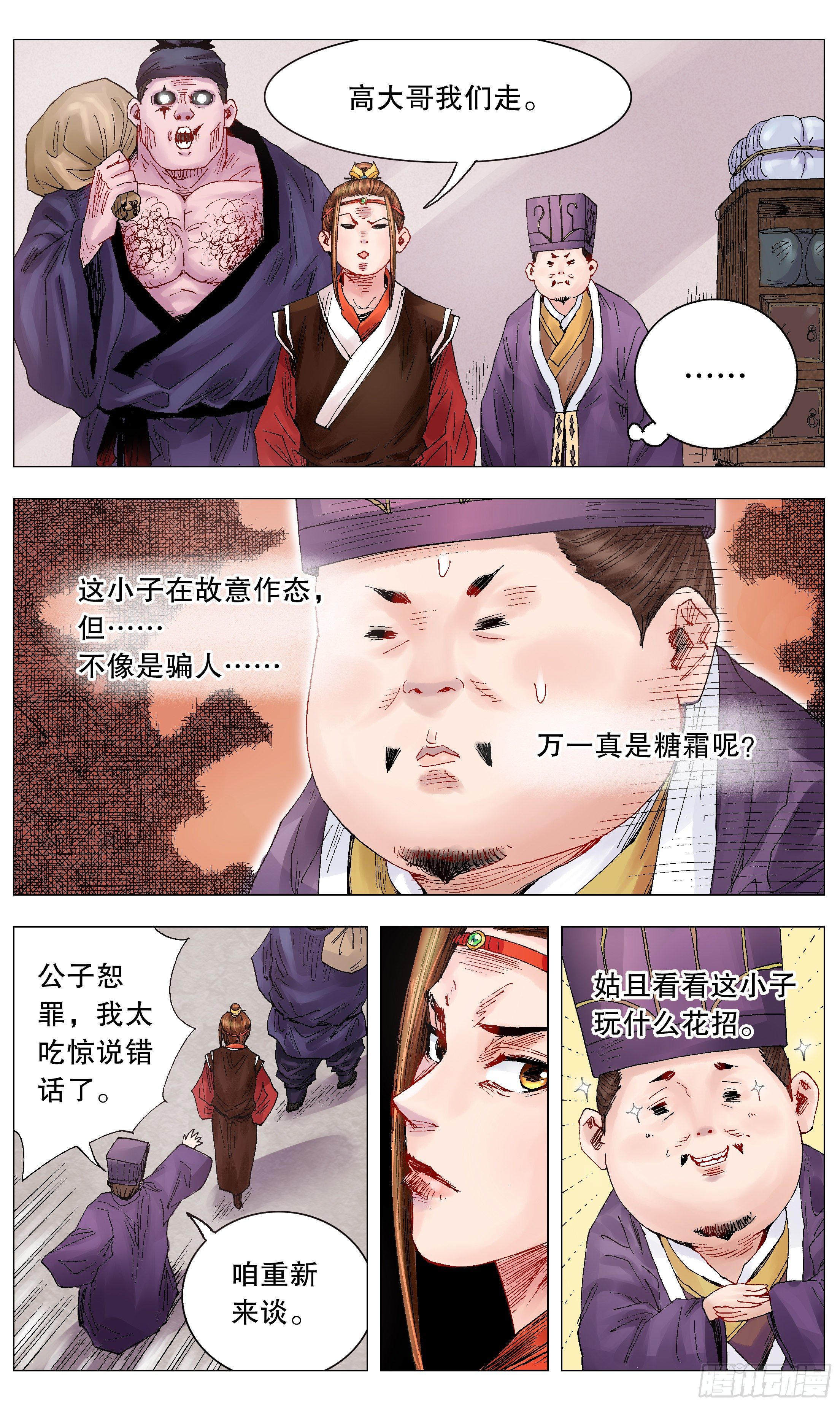 019 前浪死在沙滩上2