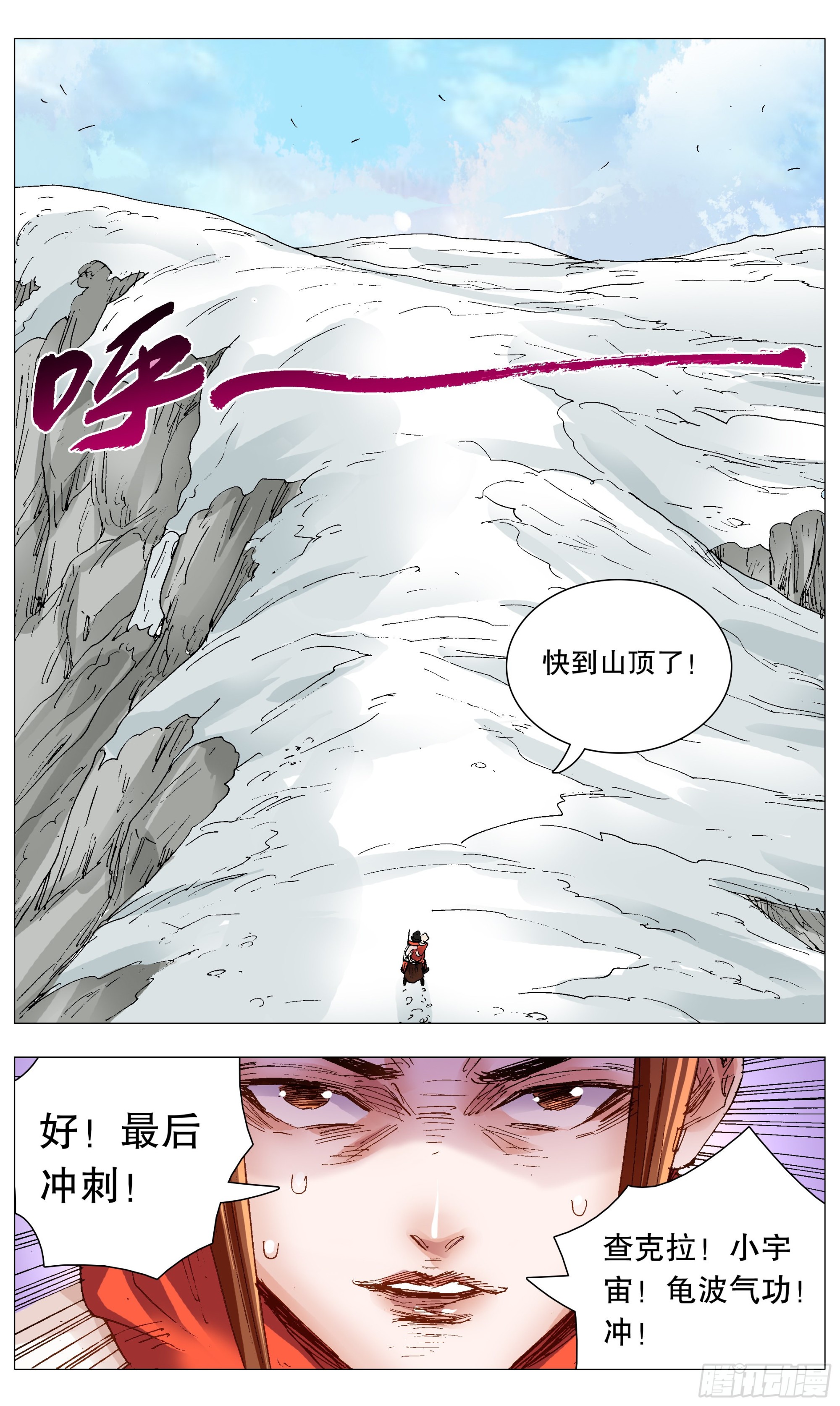 108 雷锋精神在大明6