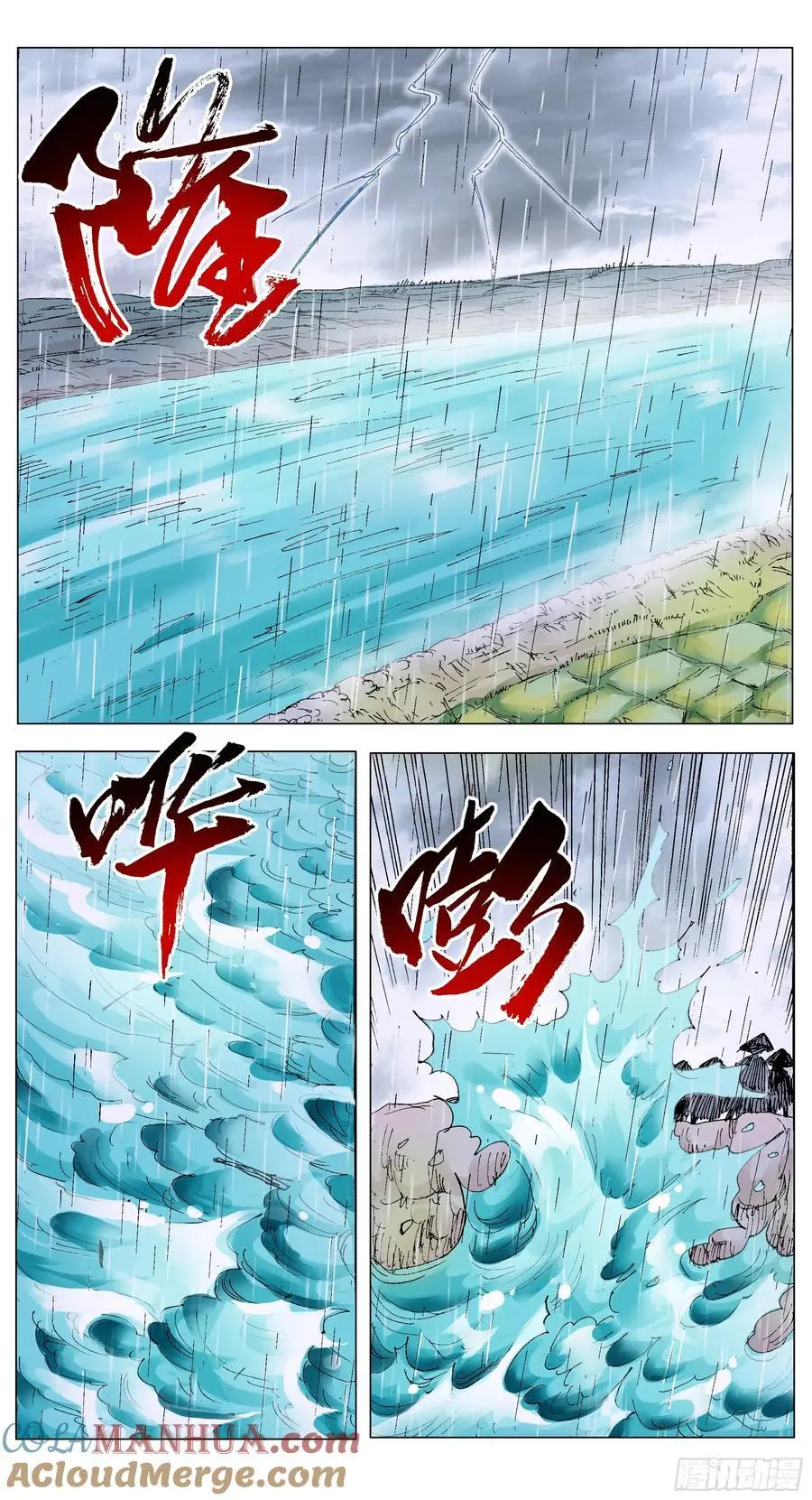 194 魔高一尺道高一丈9