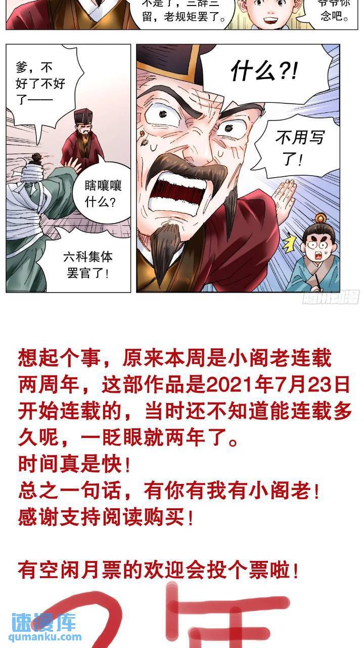 177 我们的屁股神圣不可侵犯11