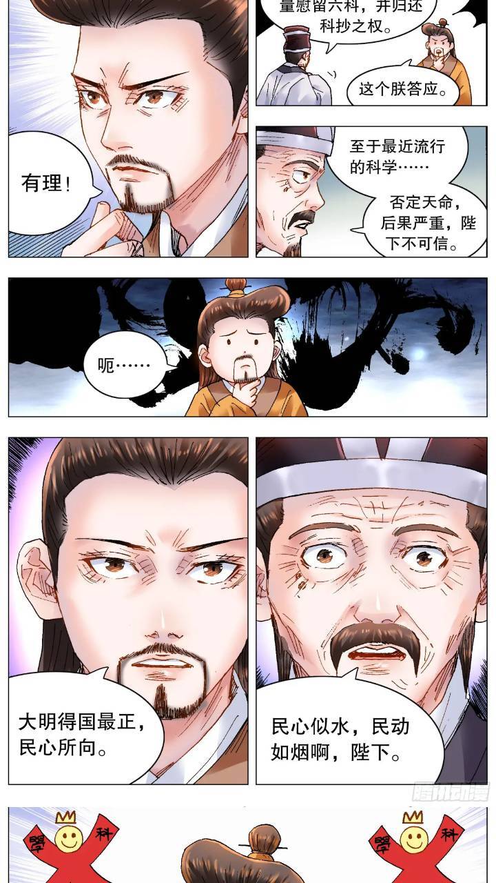 180 围魏救赵3