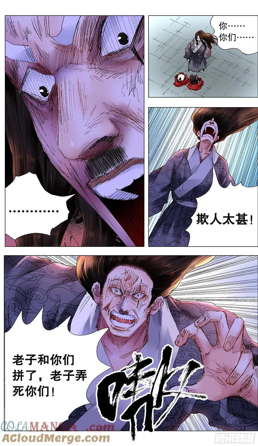 232 种瓜得瓜1