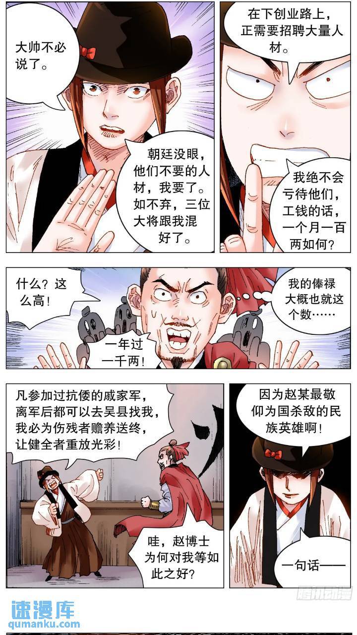 184 北京再见啦1