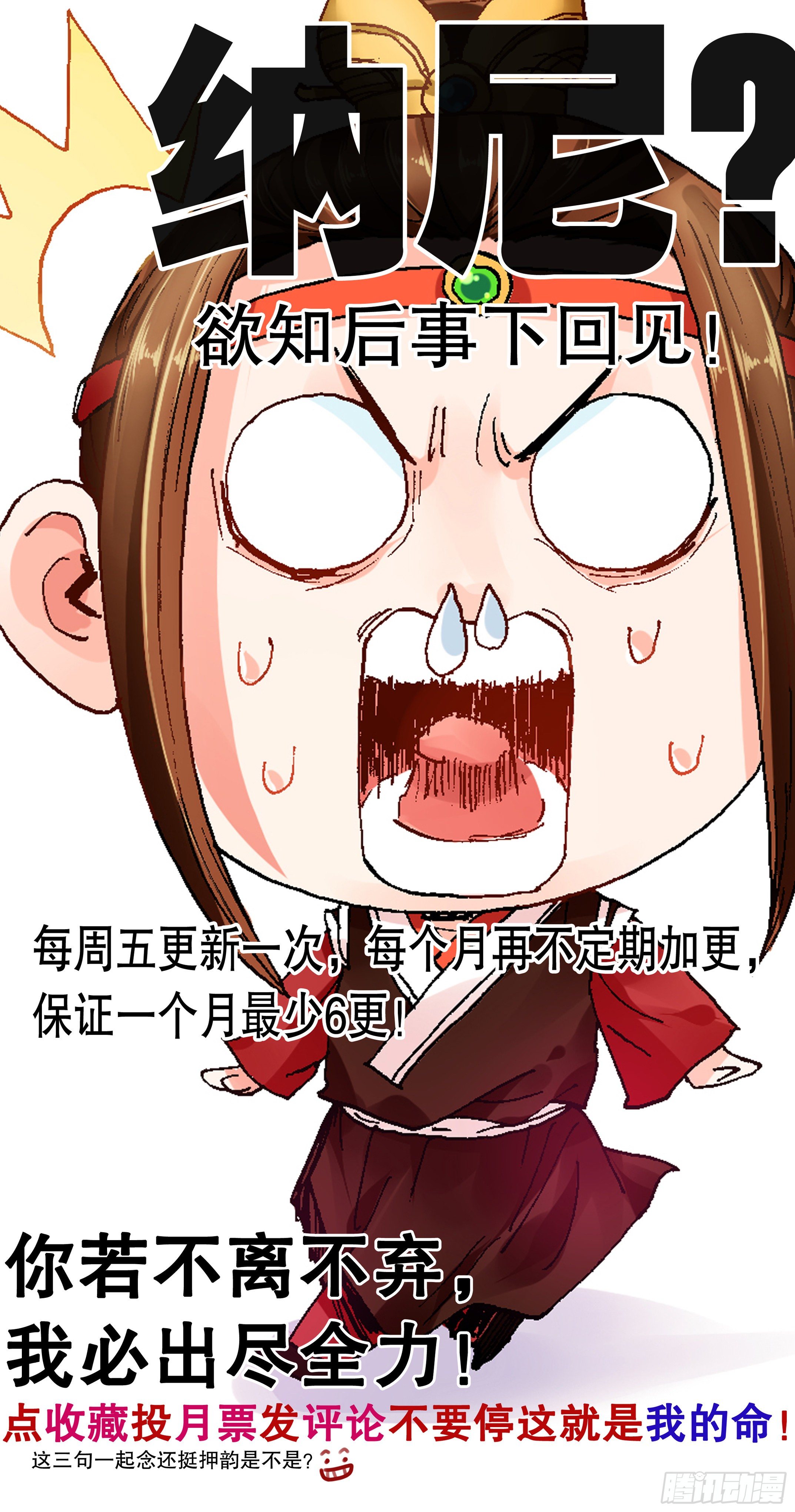 010 一次性神医12