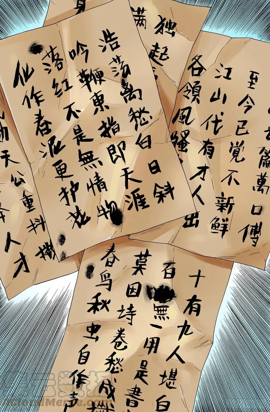 036 施主诗主啊13