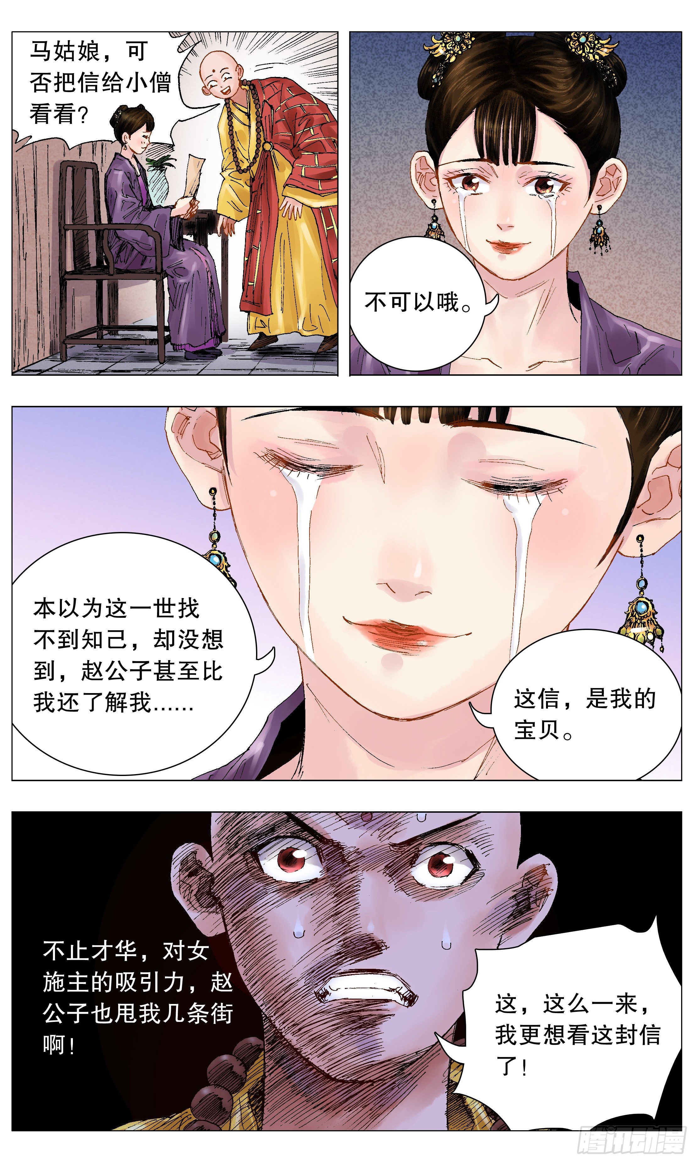 051 桃花朵朵开3