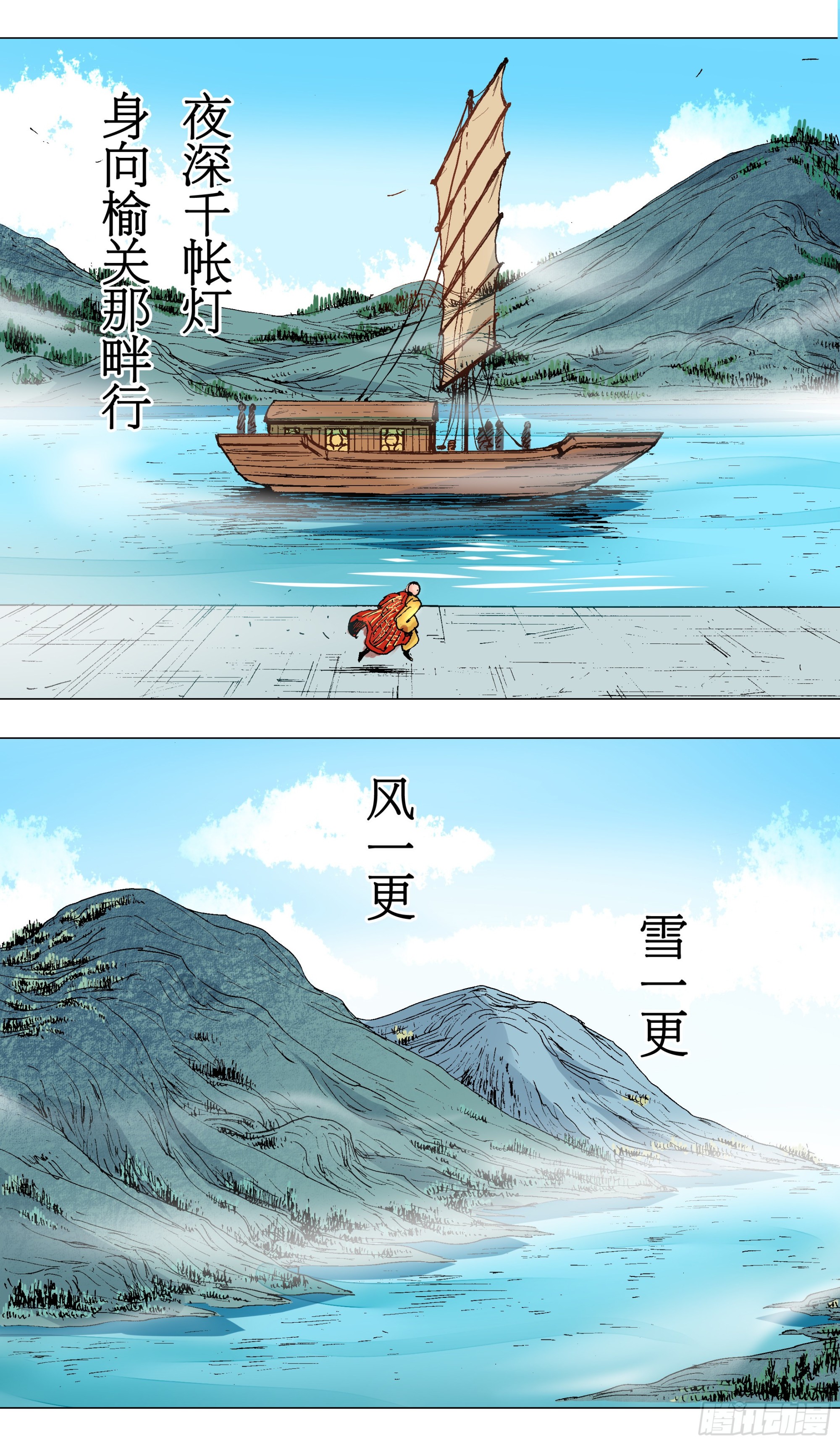 090 我在这儿等着你回来3