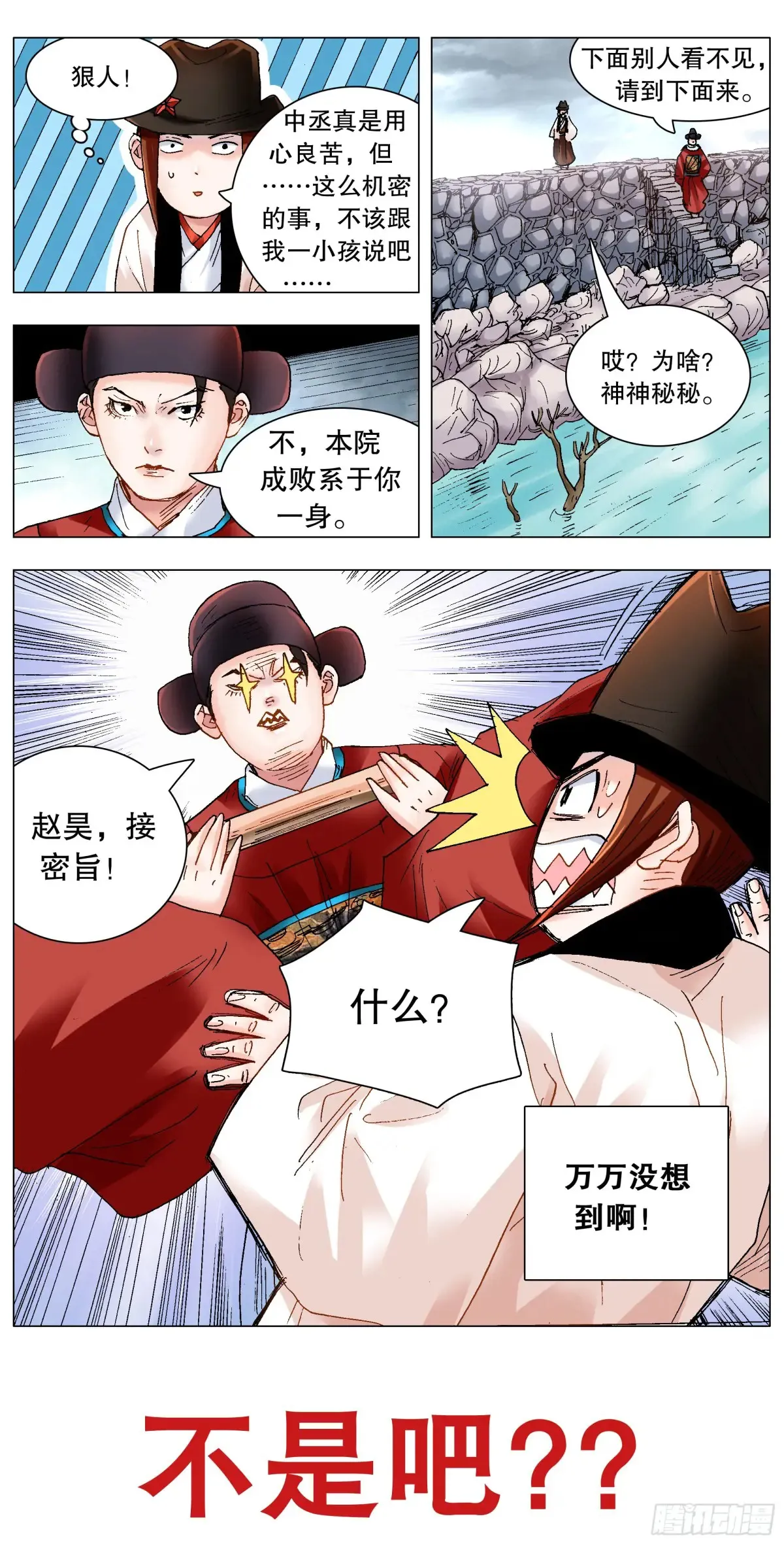 221 领导考察11
