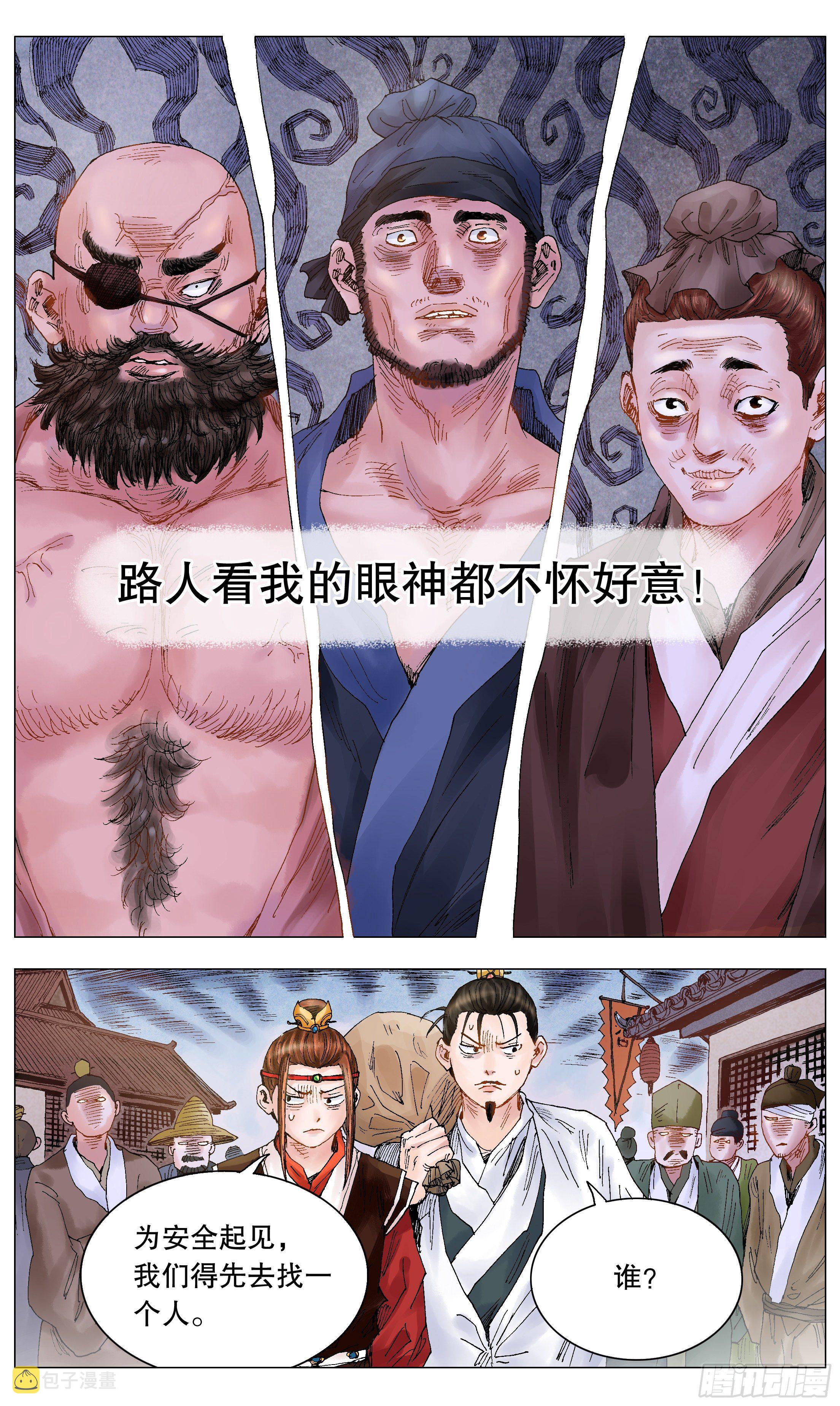 017 创业于陋室是最美传奇12