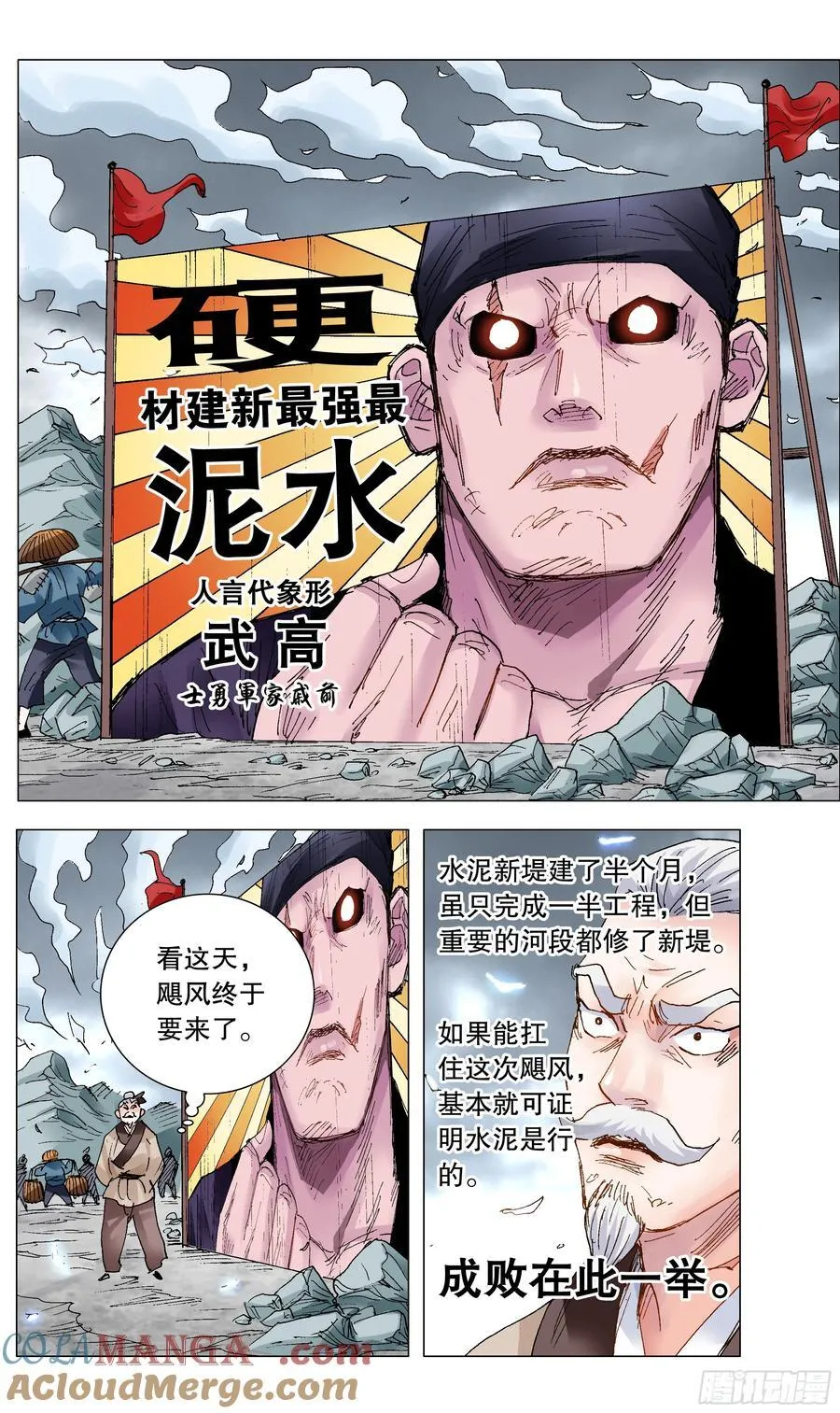 212 语言的艺术11