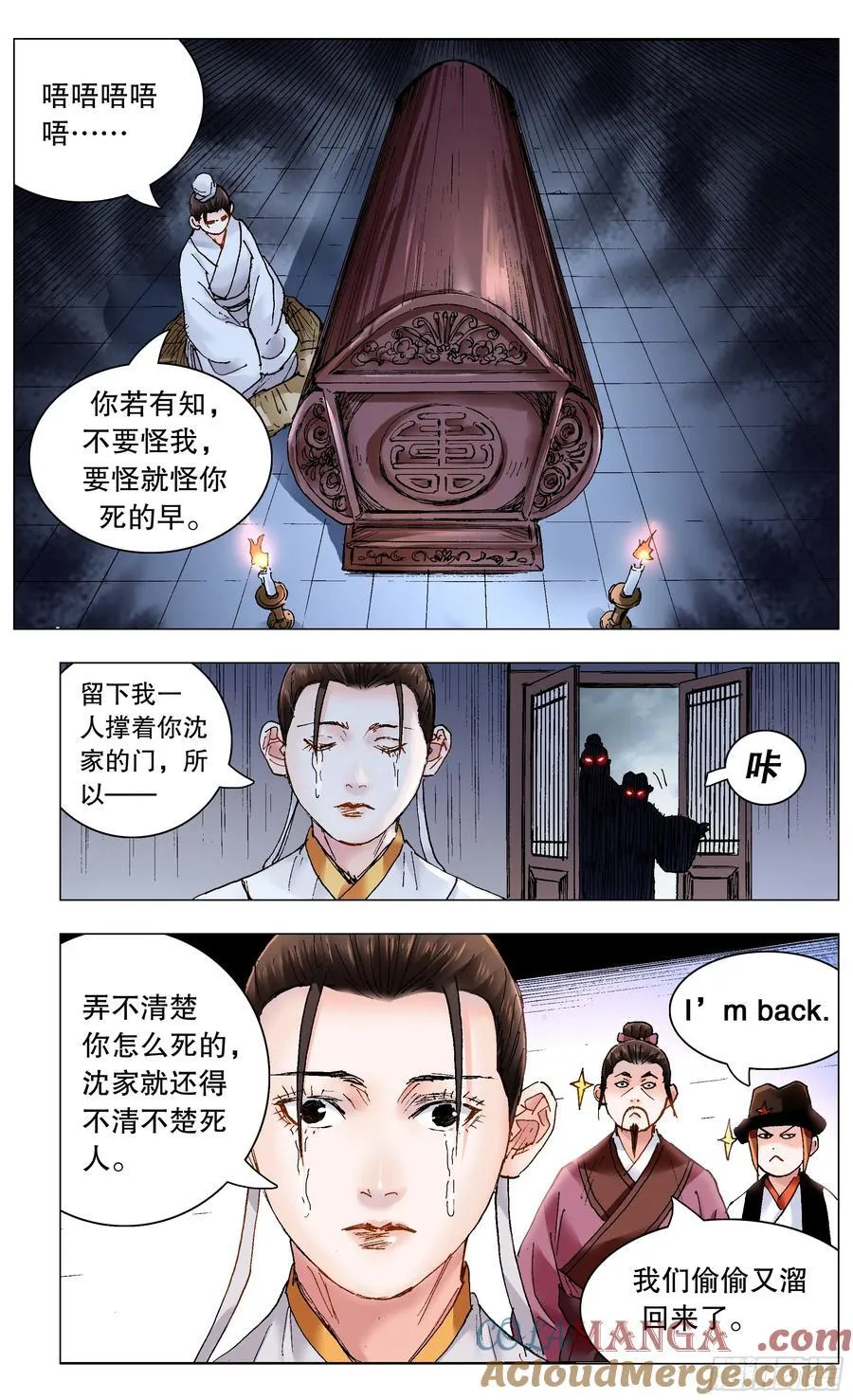 229 摩擦摩擦3