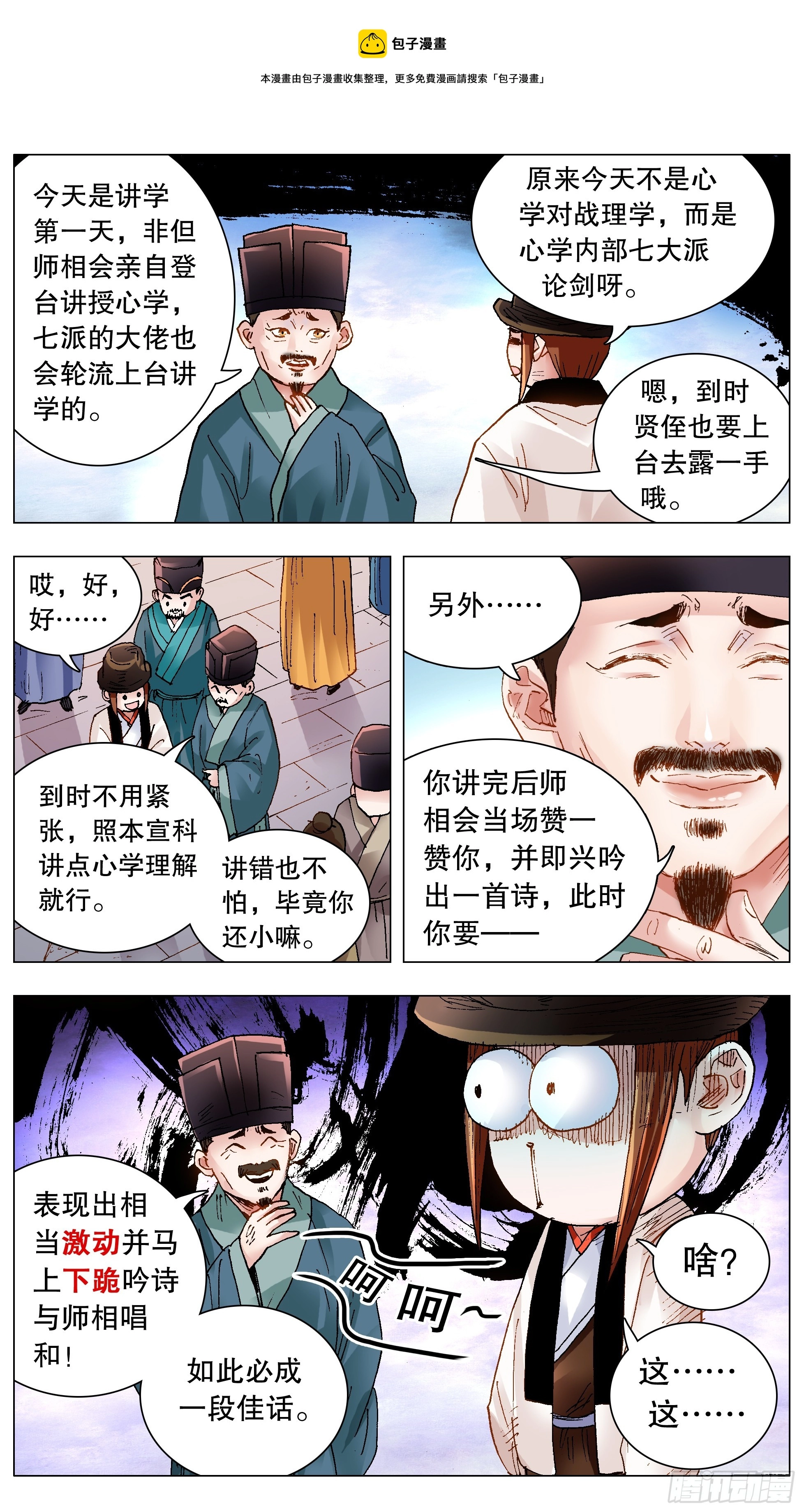 134 有你就是晴天0