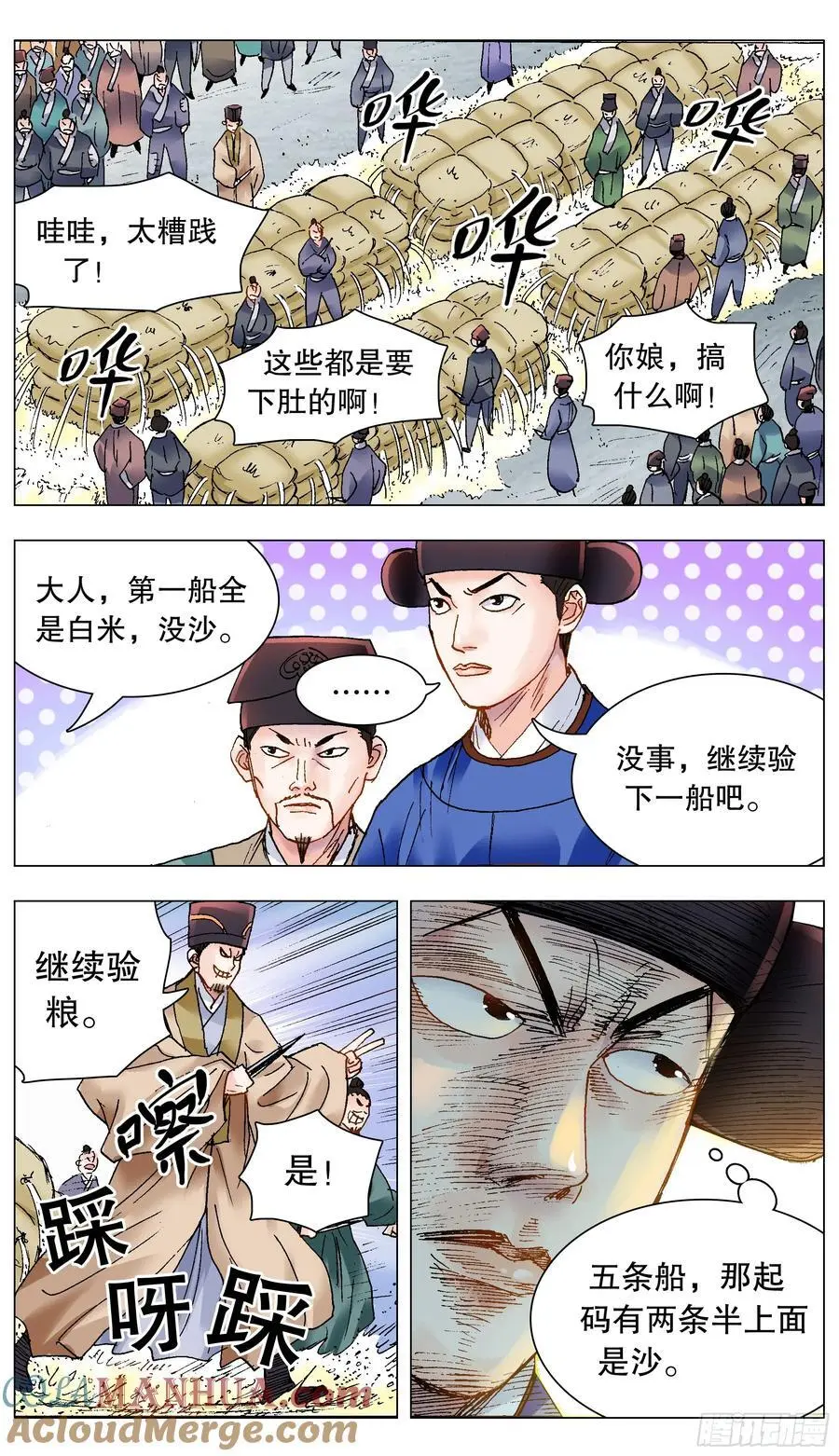 206 现场直播8