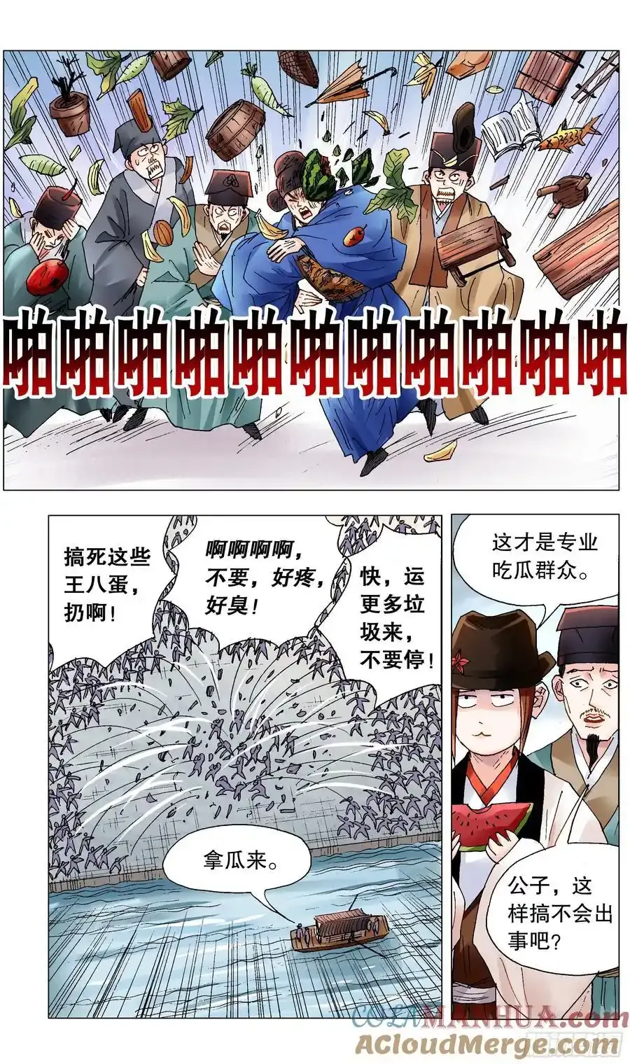 208 红花绿叶4
