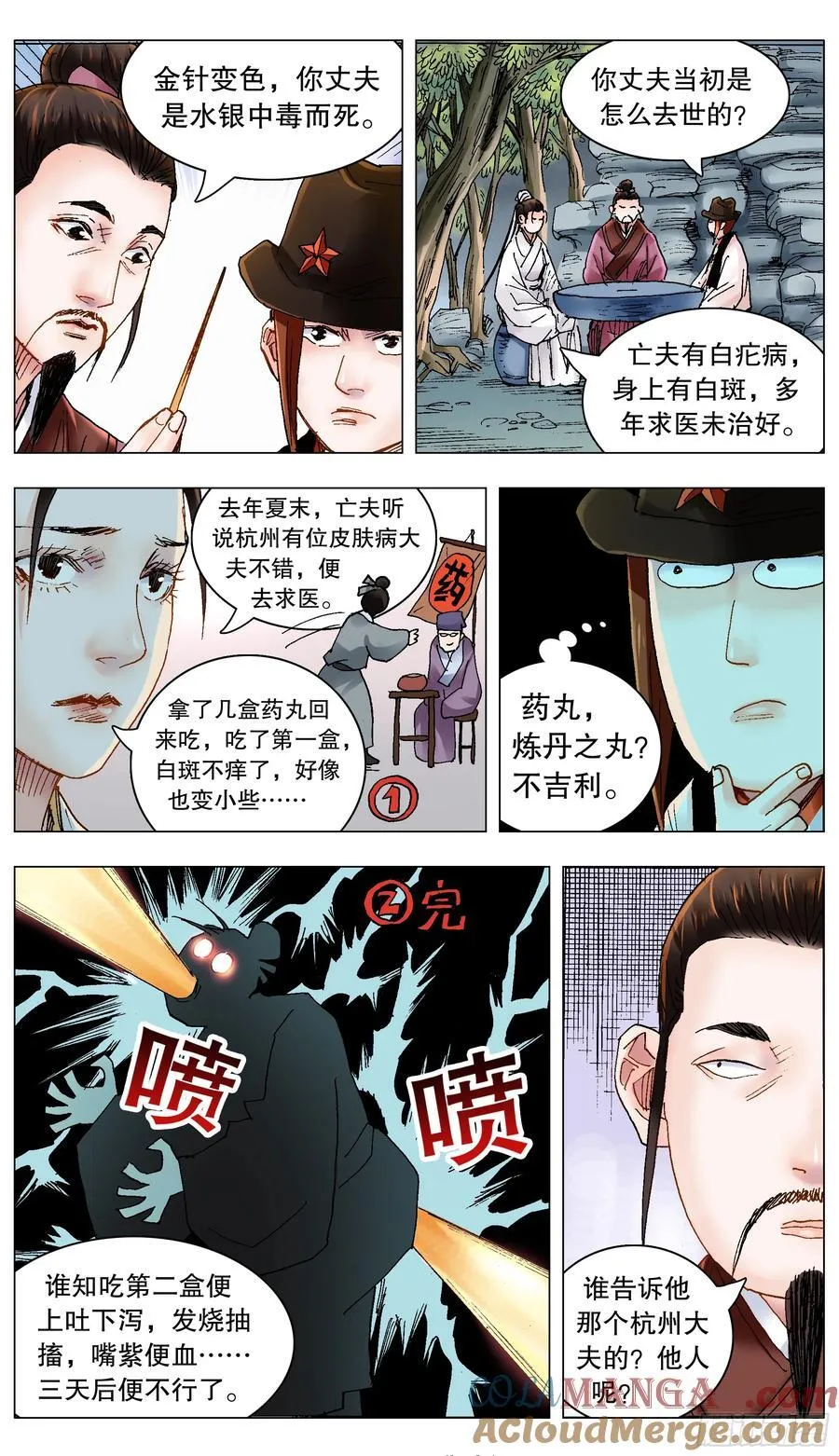 229 摩擦摩擦9