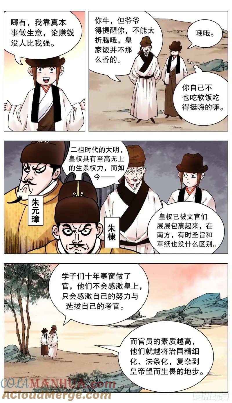 160 请叫我第一名11