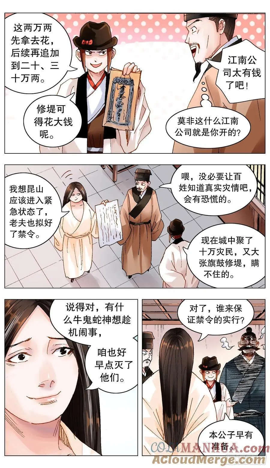 192 见证奇迹的时候8