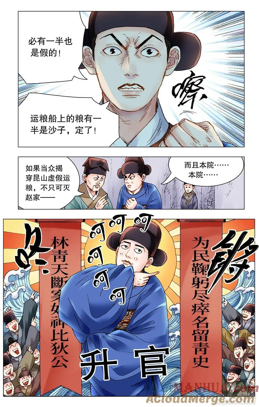 206 现场直播2