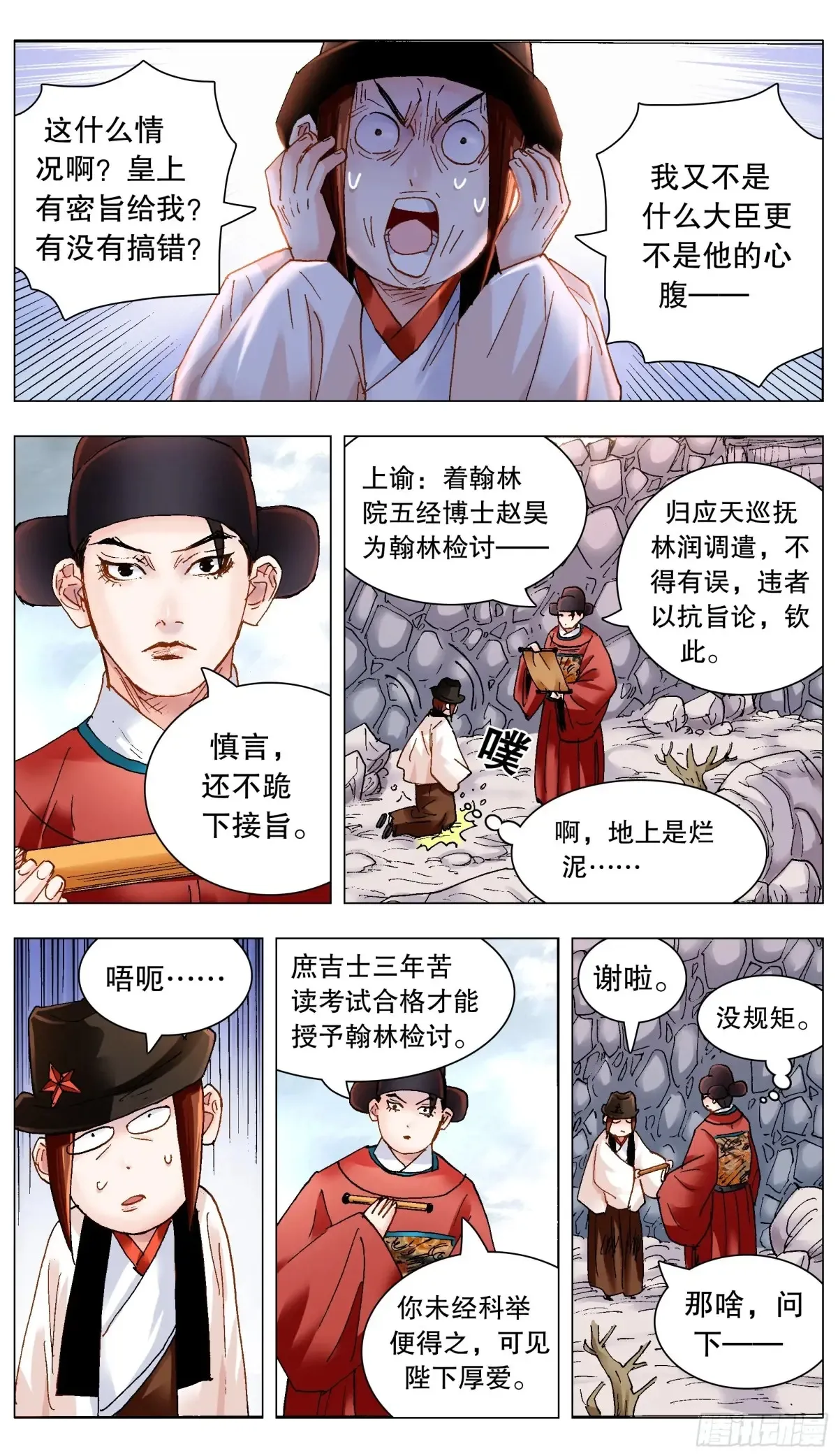 222 你是我滴1