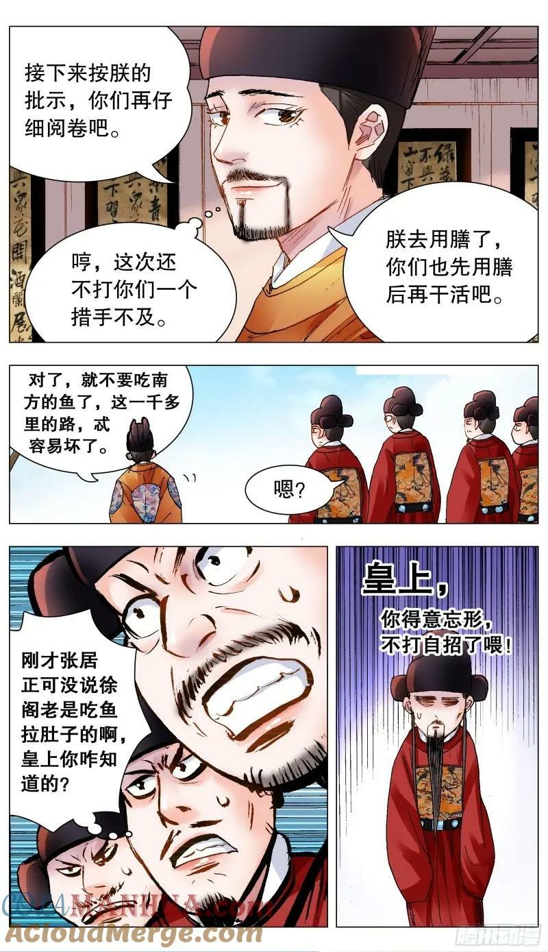 158 一边是爱情一边是亲情1