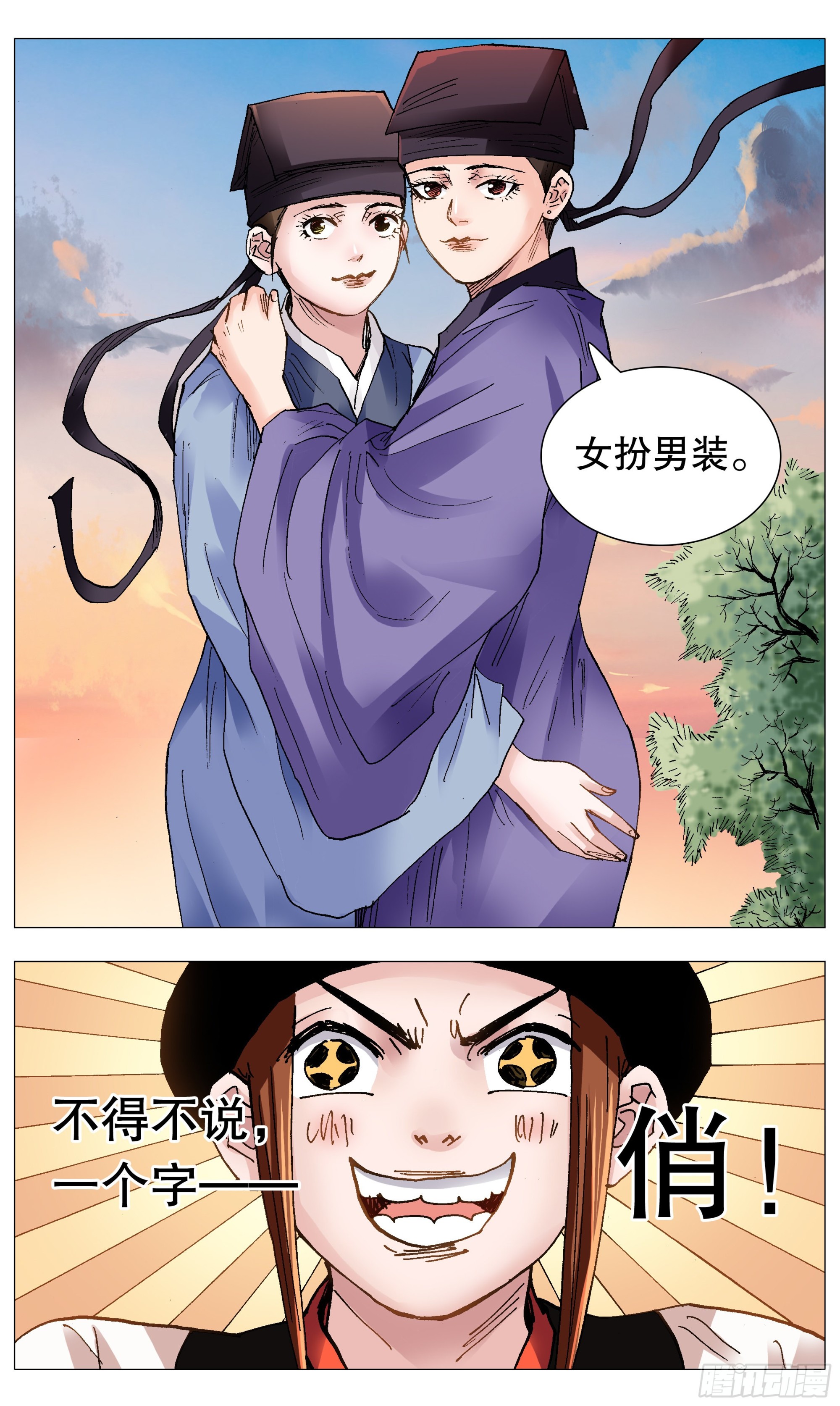 087 YOYO悠游8