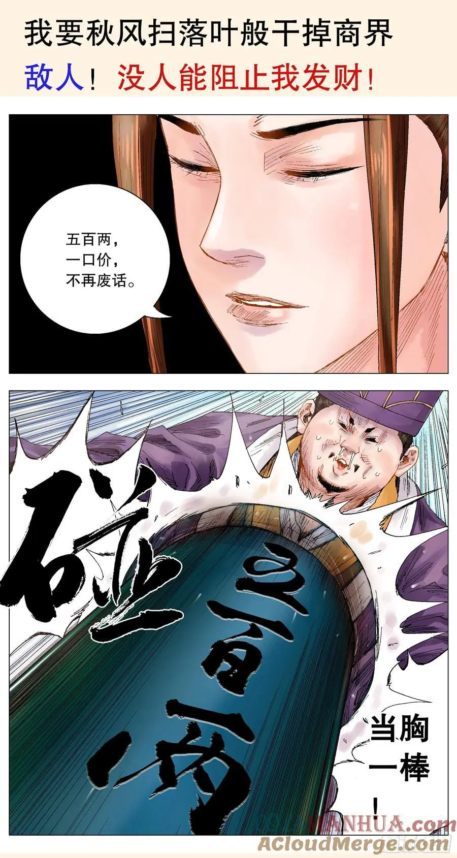 作品简介5