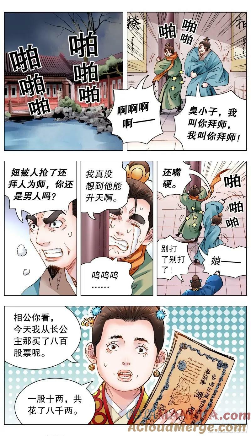 165 现场砸场10