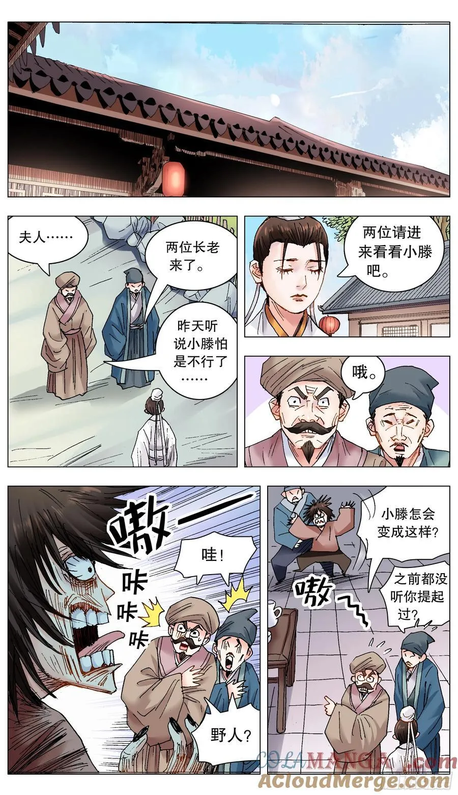 229 摩擦摩擦11
