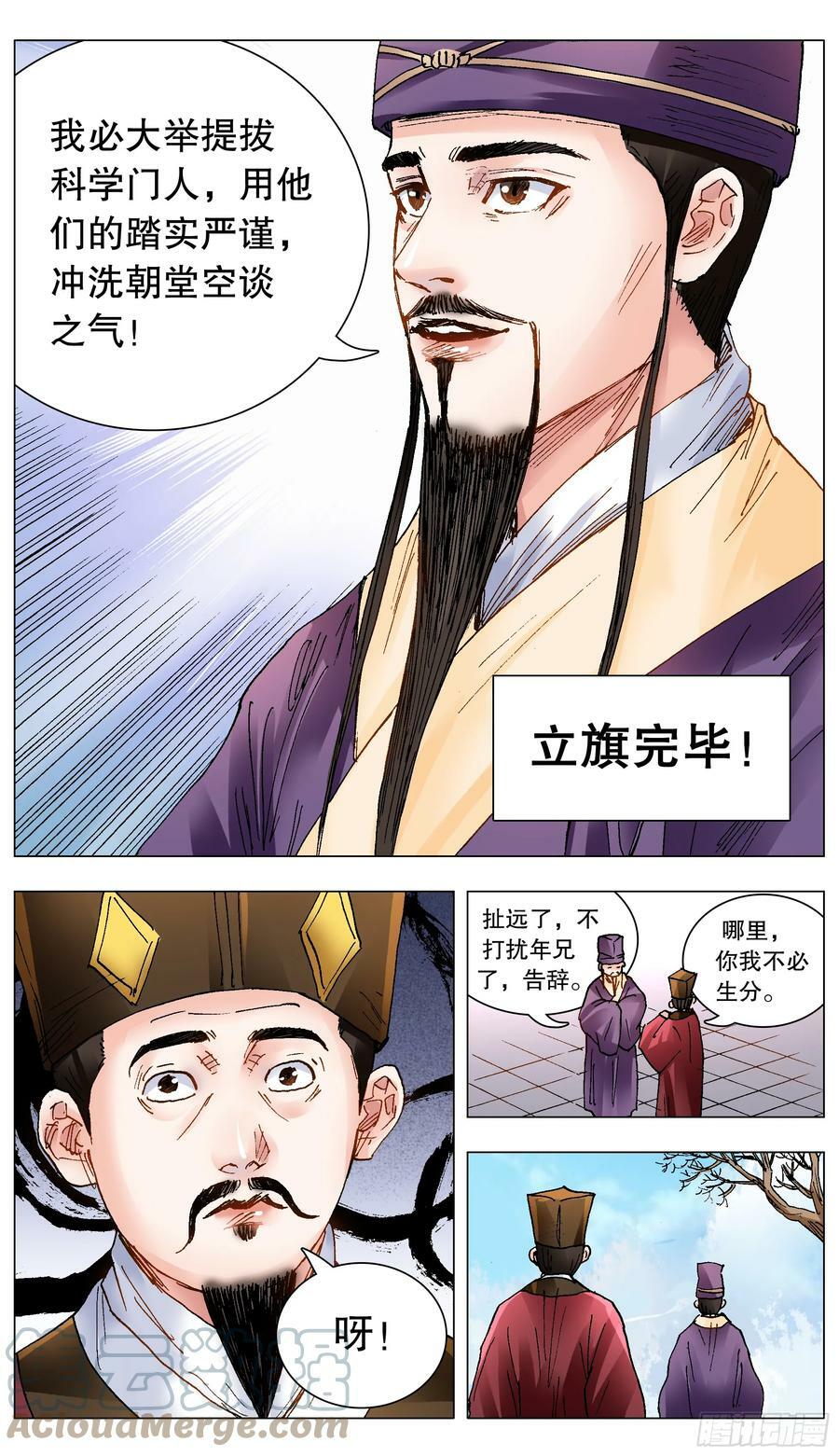 147 霸王出阁2