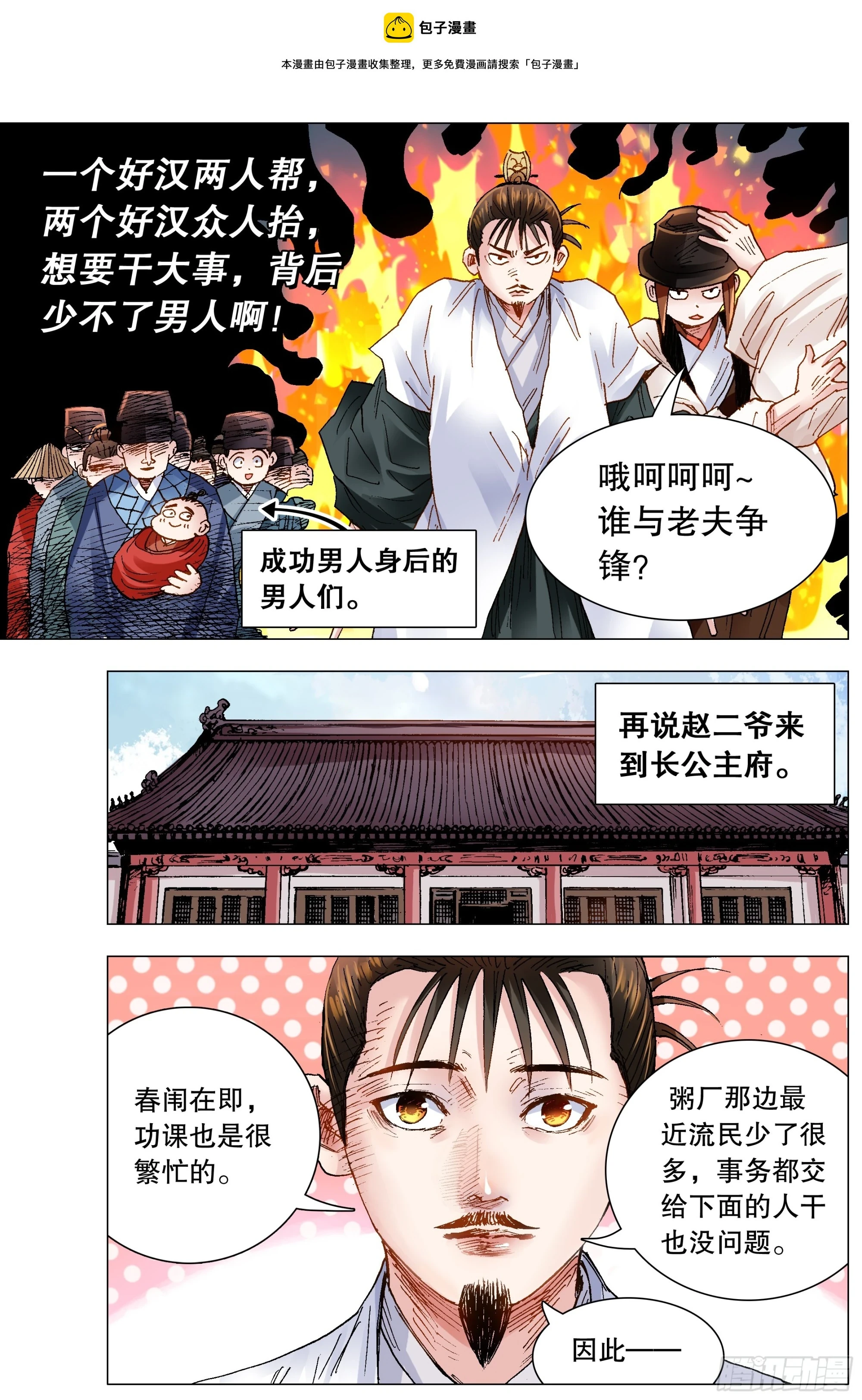 141 靓叔 约吗0