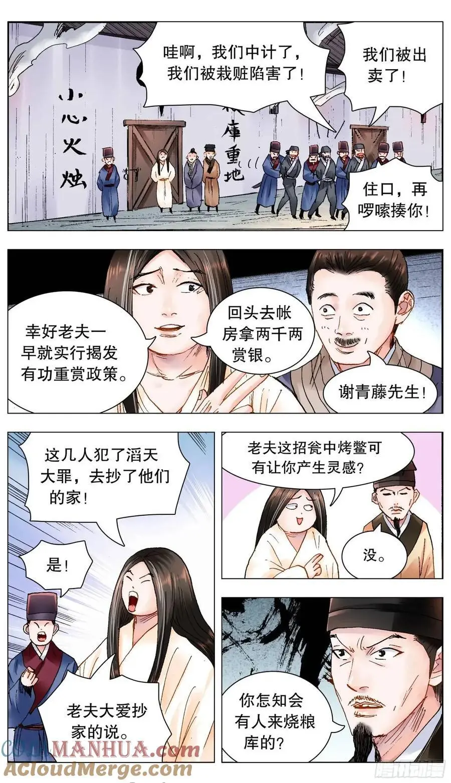 205 必须彻查1