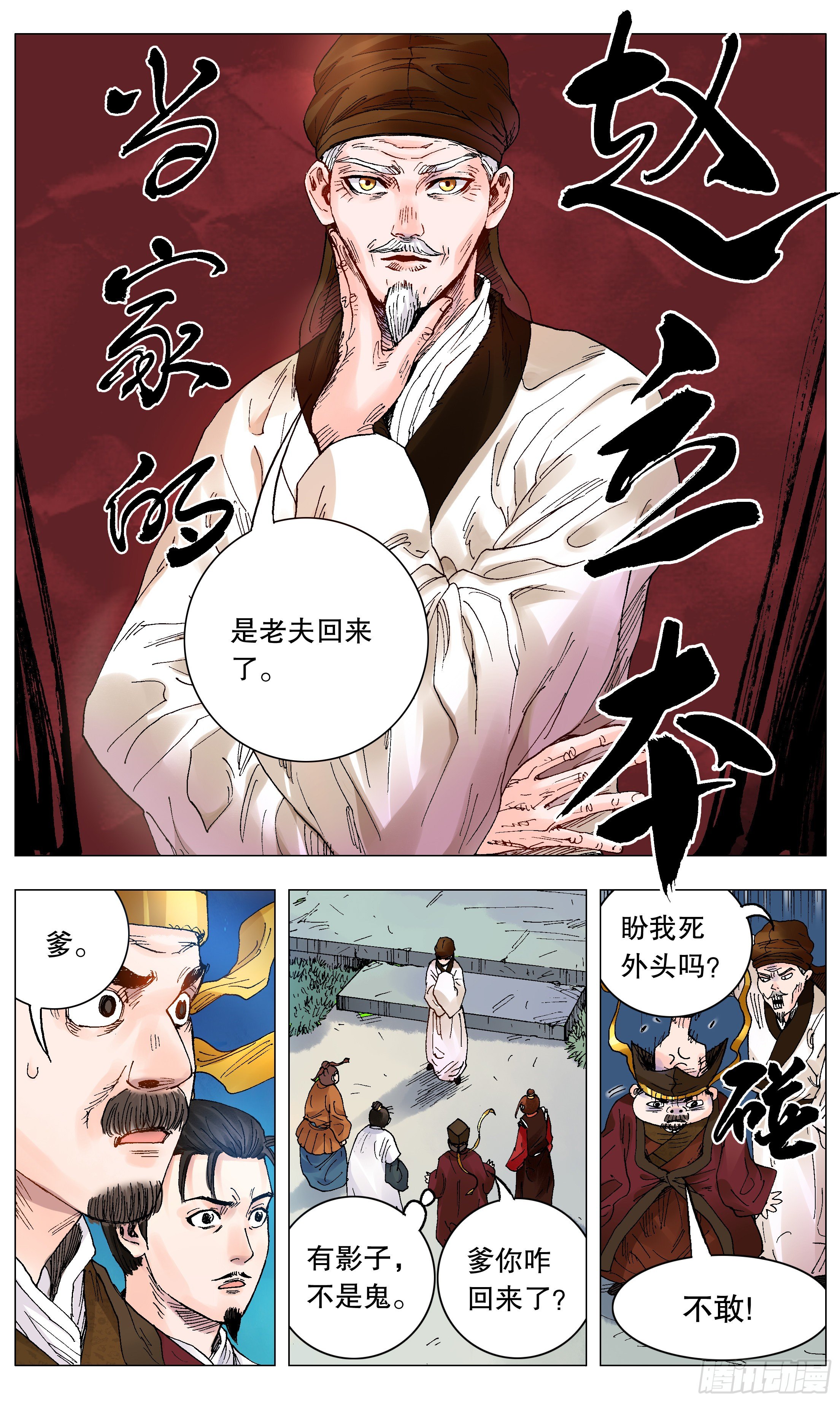 004 心态好最重要10