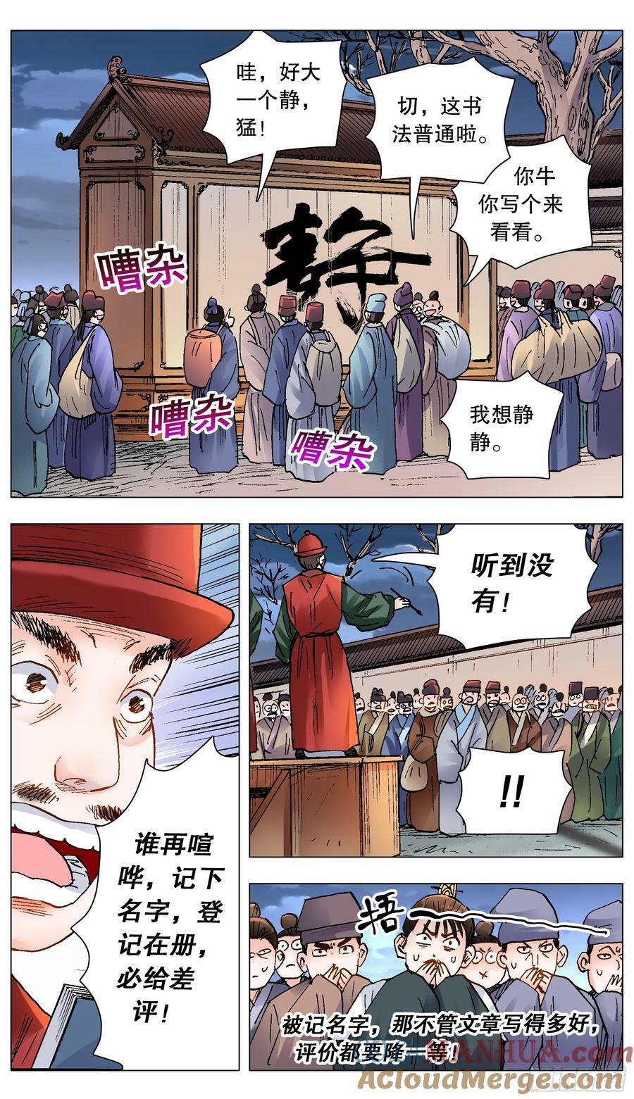 150 赤裸相对泪盈眶4