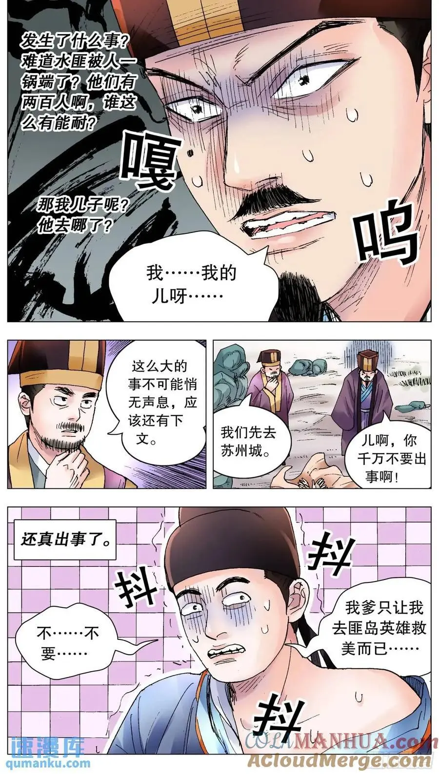 199 你是我滴不是也是9