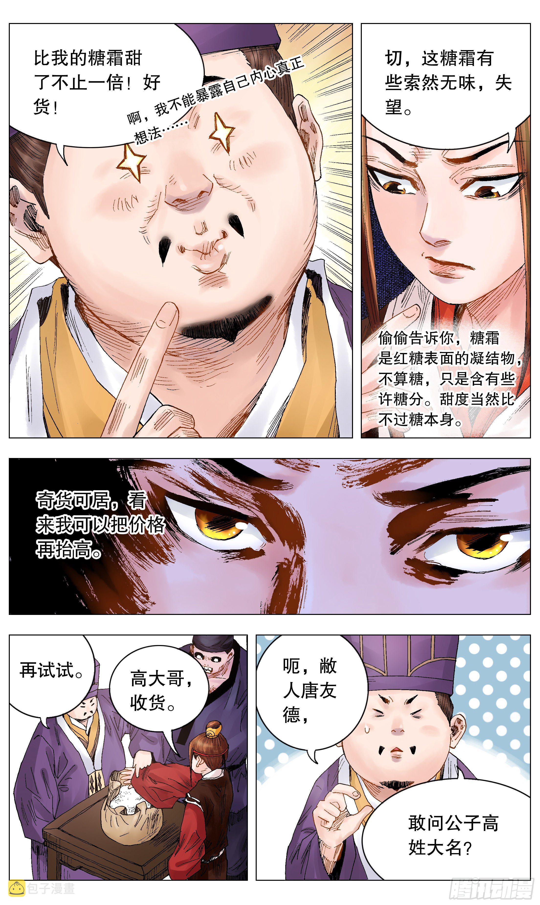 019 前浪死在沙滩上6